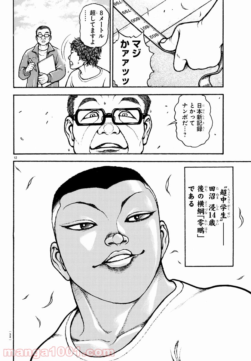 27