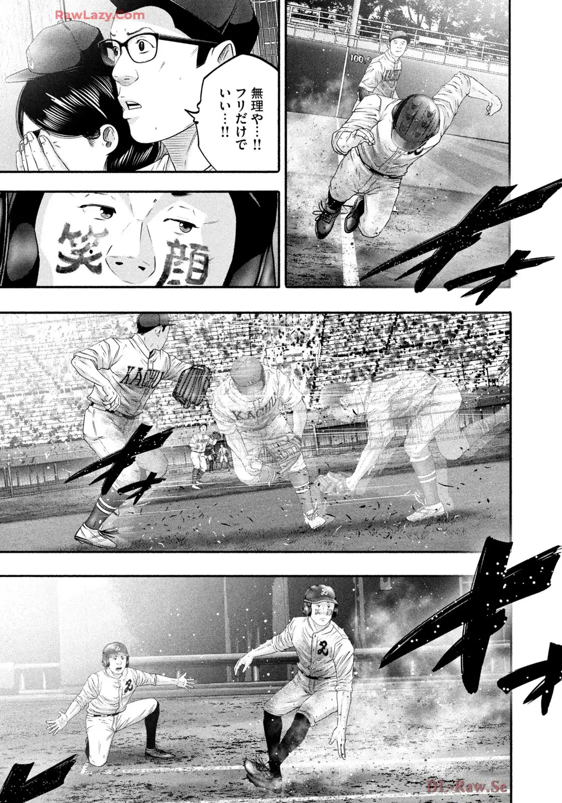 バトルスタディーズ - raw - 第451話 - https://jppp.mangajikan.cc/jppp/05011745/h1czpbsxxyr.webp