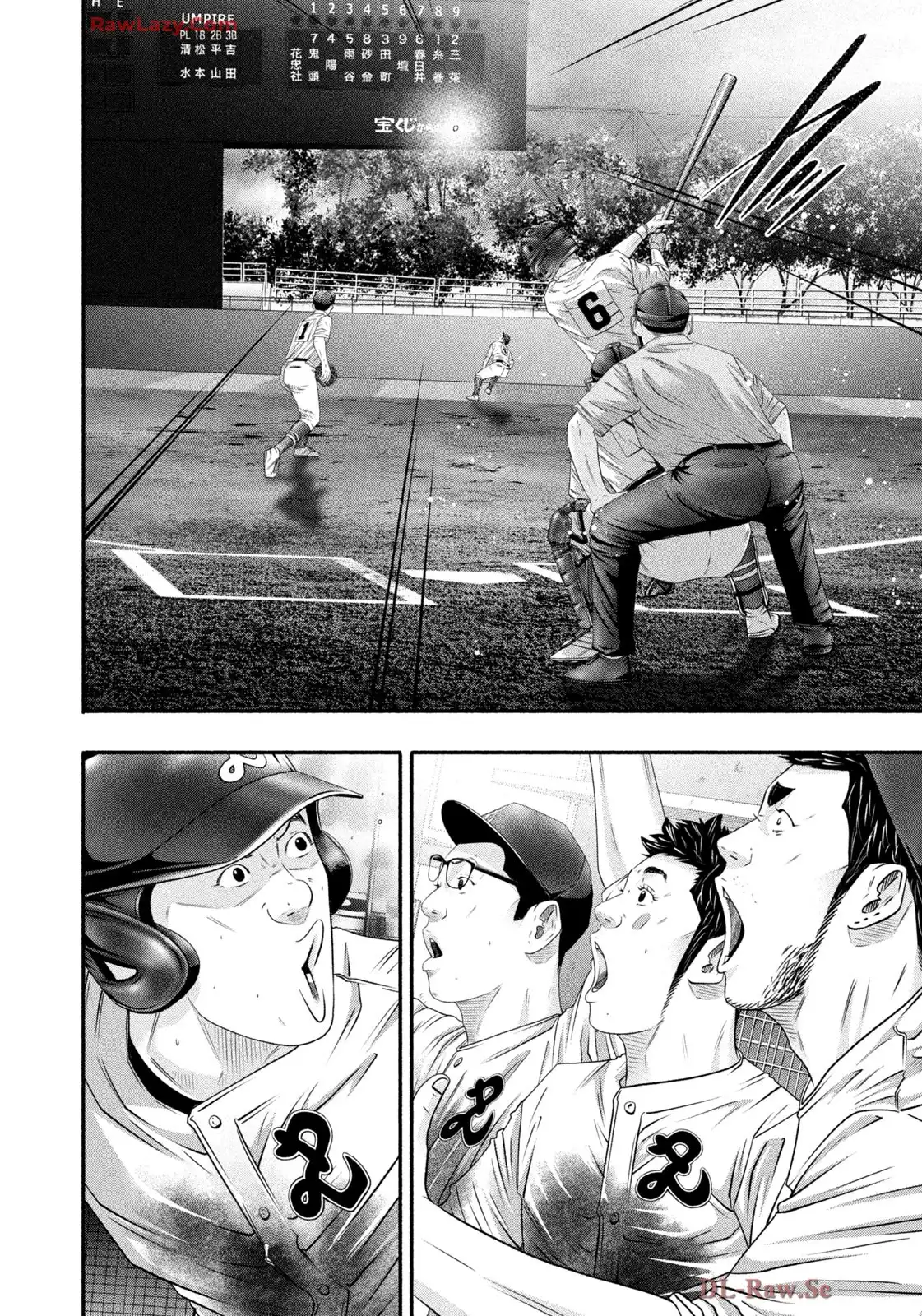 バトルスタディーズ - raw - 第451話 - https://jppp.mangajikan.cc/jppp/05011745/qfgujihnmu1.webp