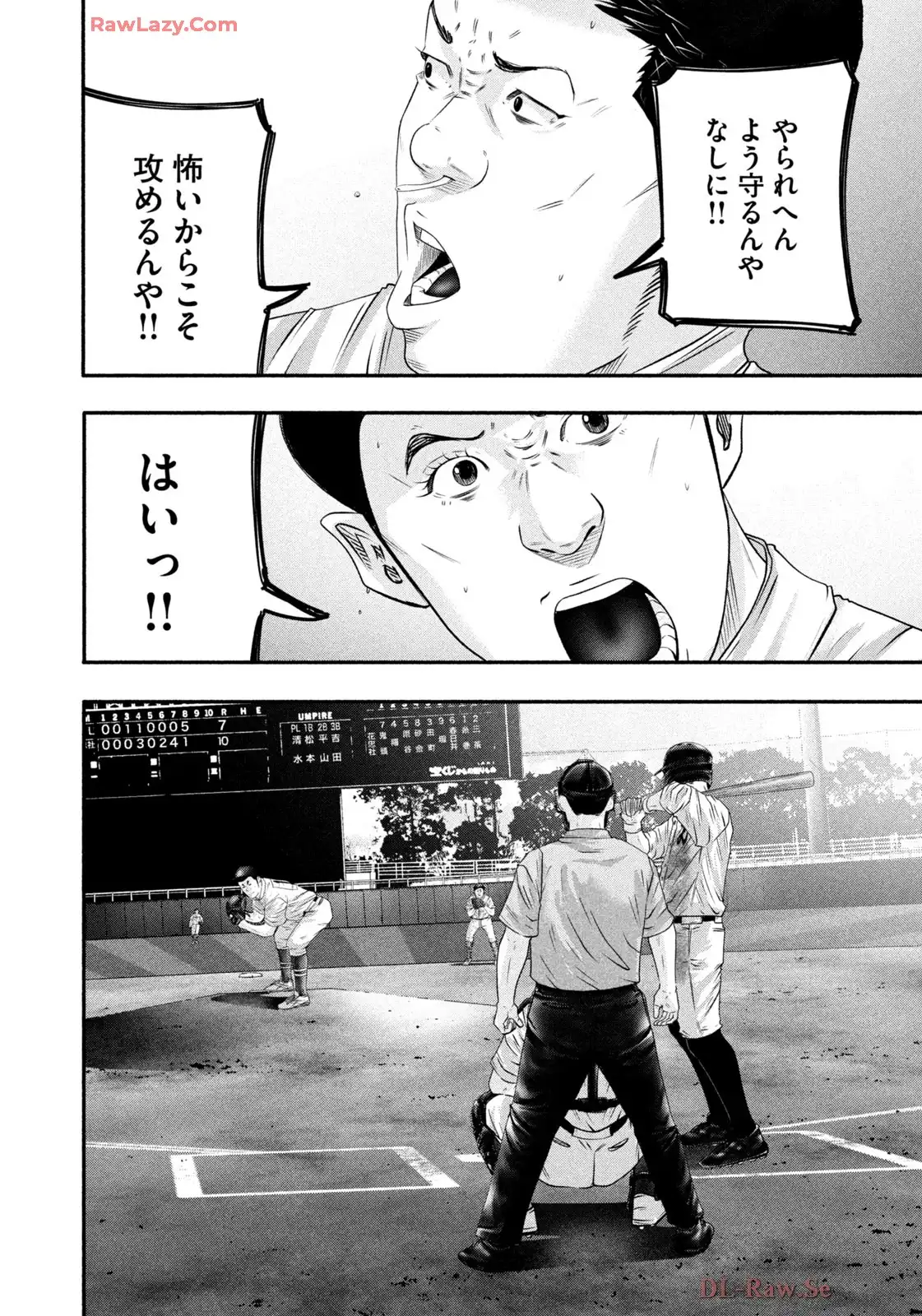 バトルスタディーズ - raw - 第451話 - https://jppp.mangajikan.cc/jppp/05011745/xzv55orgzas.webp