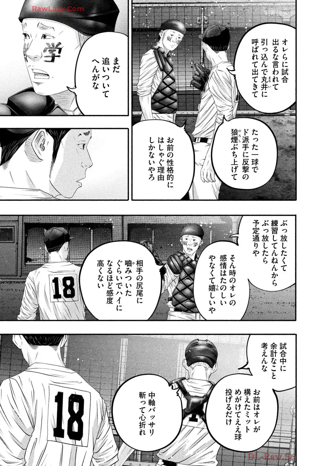 バトルスタディーズ - raw - 第446話 - https://jppp.mangajikan.cc/jppp/05011746/03gvgv2toph.webp