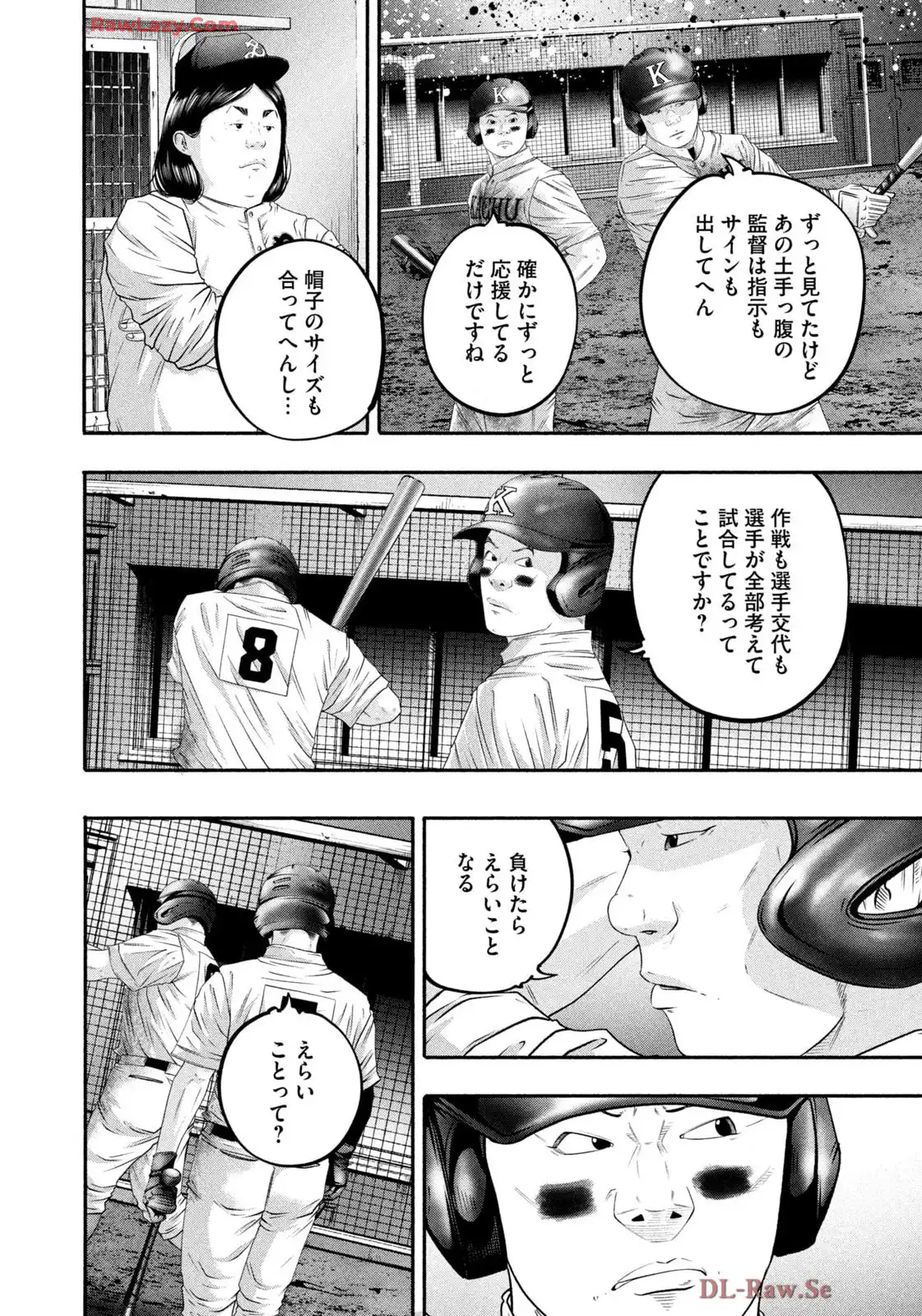 バトルスタディーズ - raw - 第446話 - https://jppp.mangajikan.cc/jppp/05011746/12labcxy2mc.webp