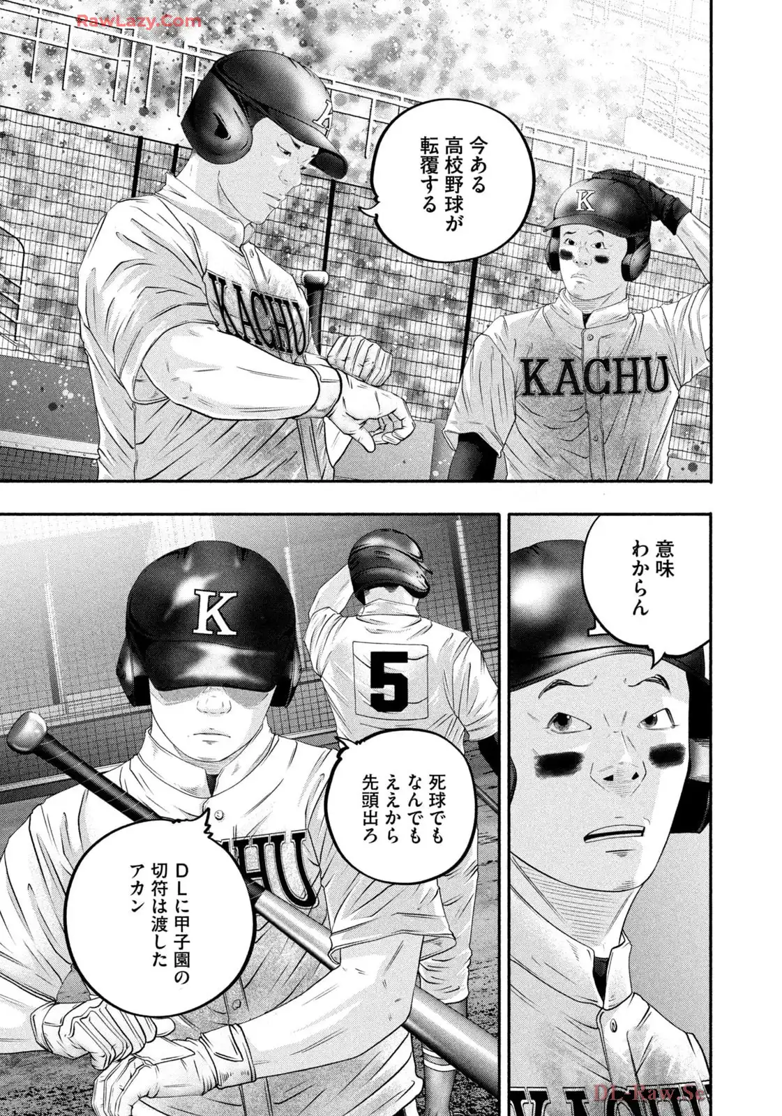 バトルスタディーズ - raw - 第446話 - https://jppp.mangajikan.cc/jppp/05011746/1x3yfrgaqby.webp