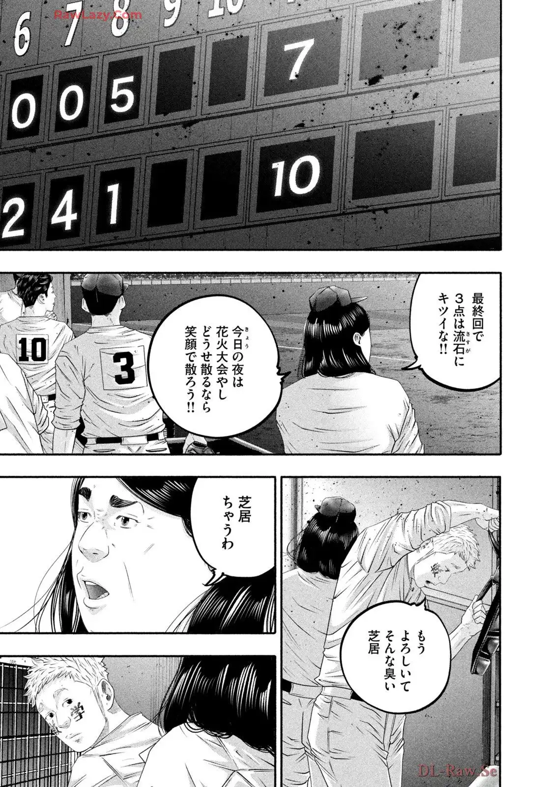 バトルスタディーズ - raw - 第448話 - https://jppp.mangajikan.cc/jppp/05011746/3shcxwnmrzr.webp