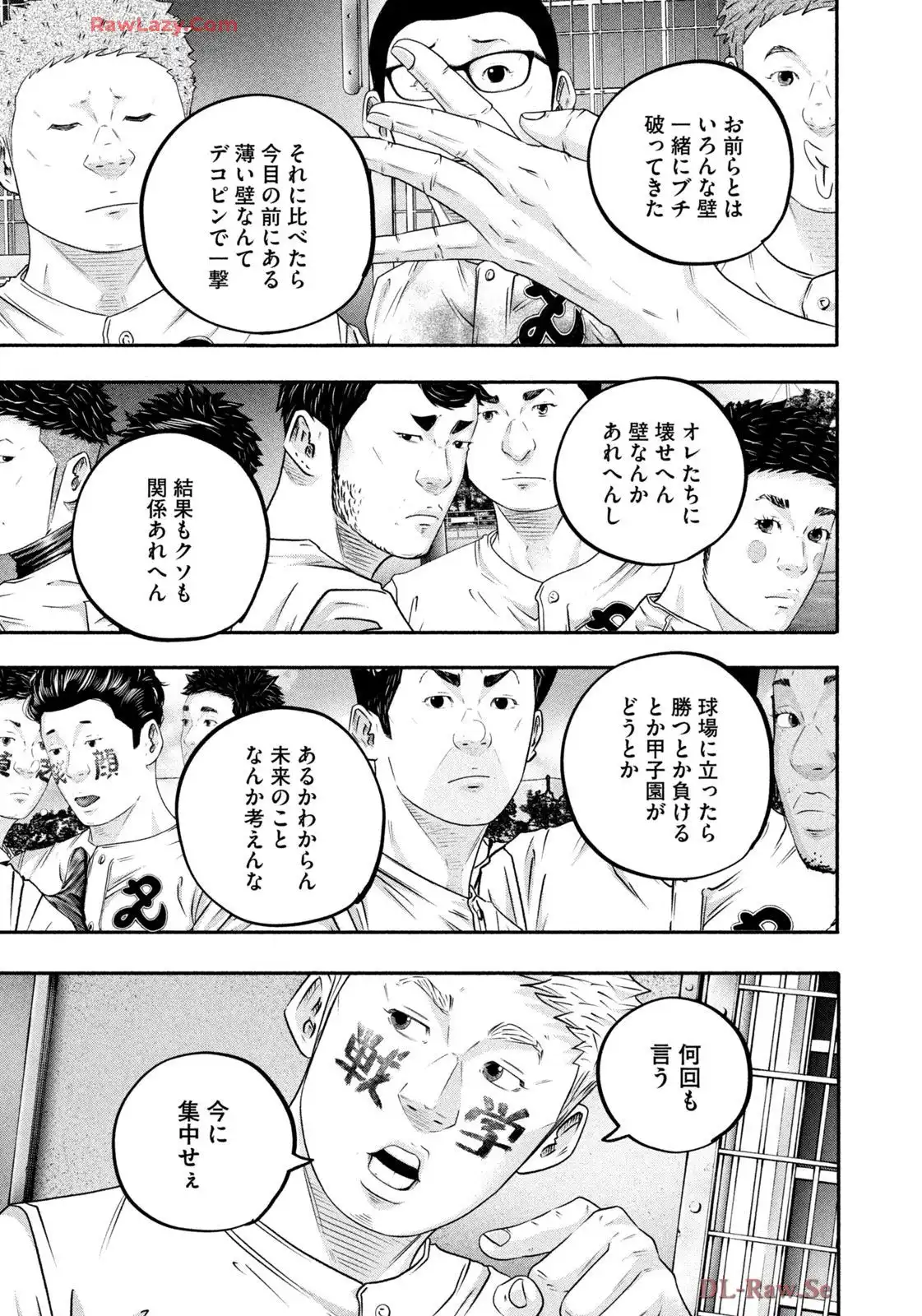 バトルスタディーズ - raw - 第448話 - https://jppp.mangajikan.cc/jppp/05011746/4kqcs1heozh.webp