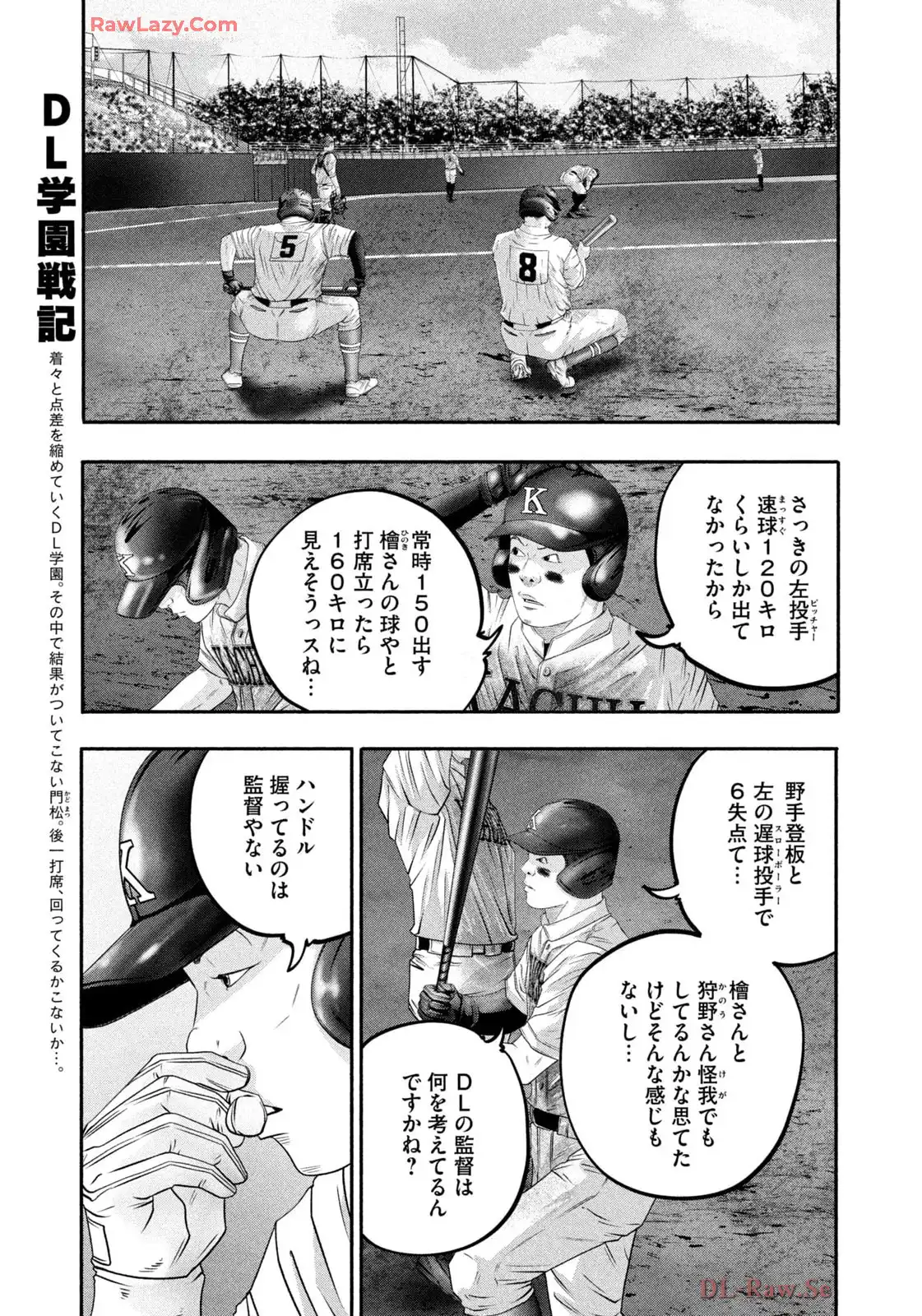 バトルスタディーズ - raw - 第446話 - https://jppp.mangajikan.cc/jppp/05011746/4uq5mw4zsjk.webp