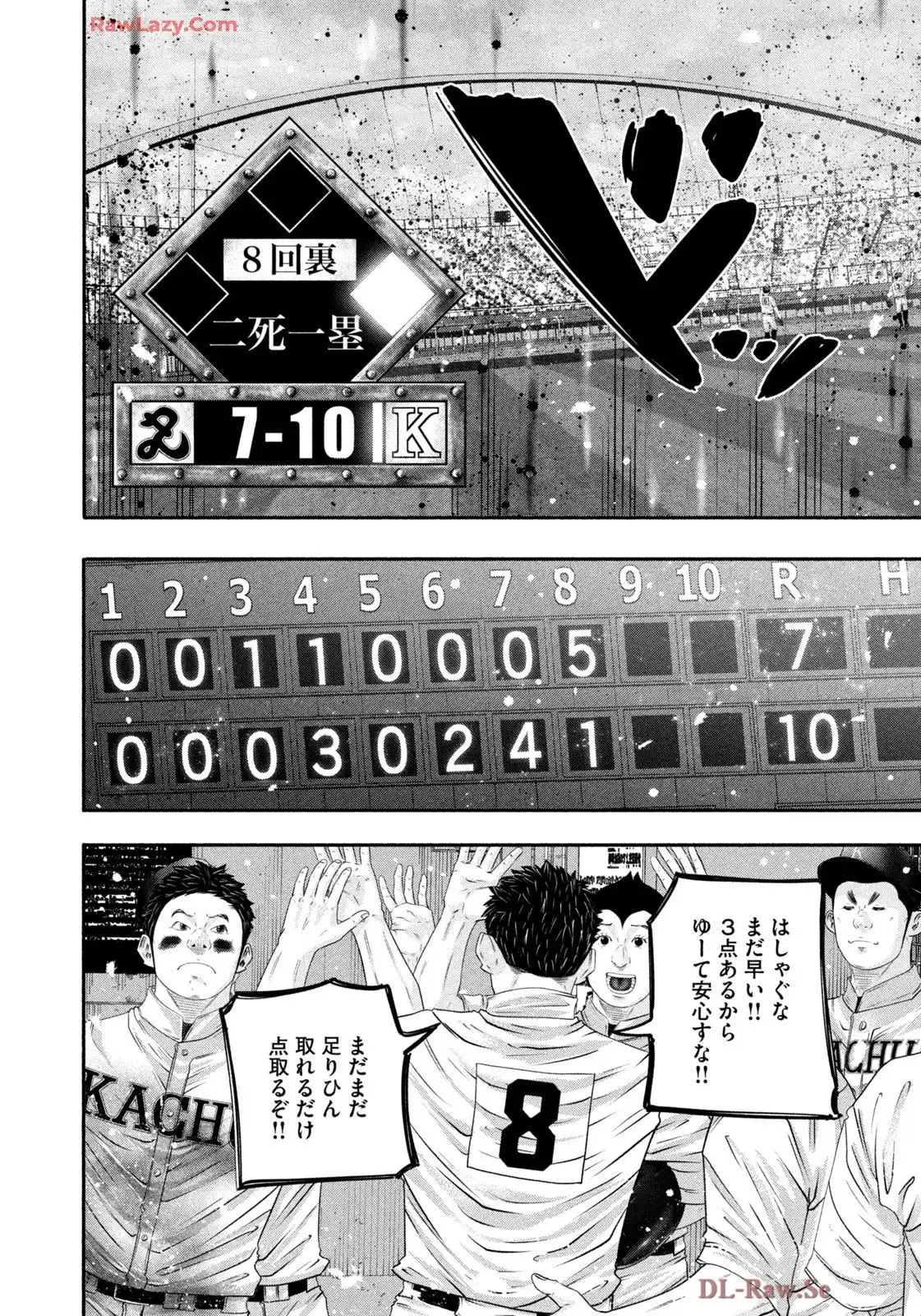バトルスタディーズ - raw - 第448話 - https://jppp.mangajikan.cc/jppp/05011746/512mrkiurgr.webp