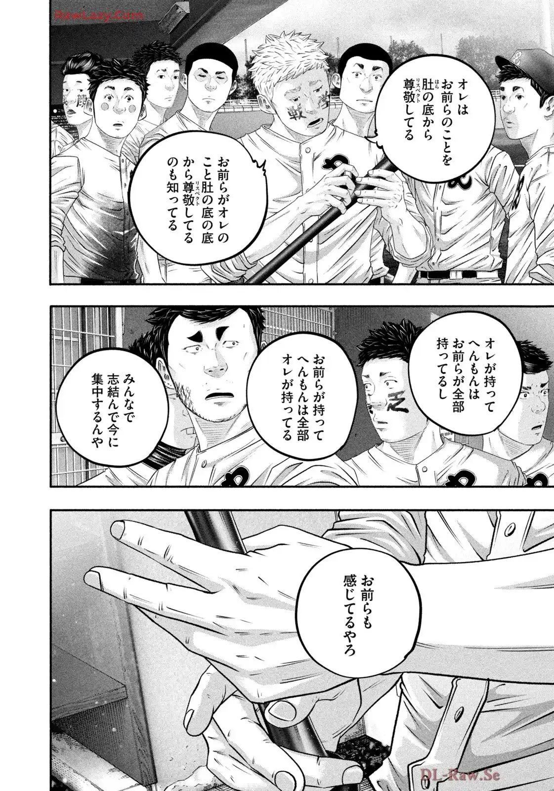 バトルスタディーズ - raw - 第448話 - https://jppp.mangajikan.cc/jppp/05011746/5kyacwrcbjo.webp
