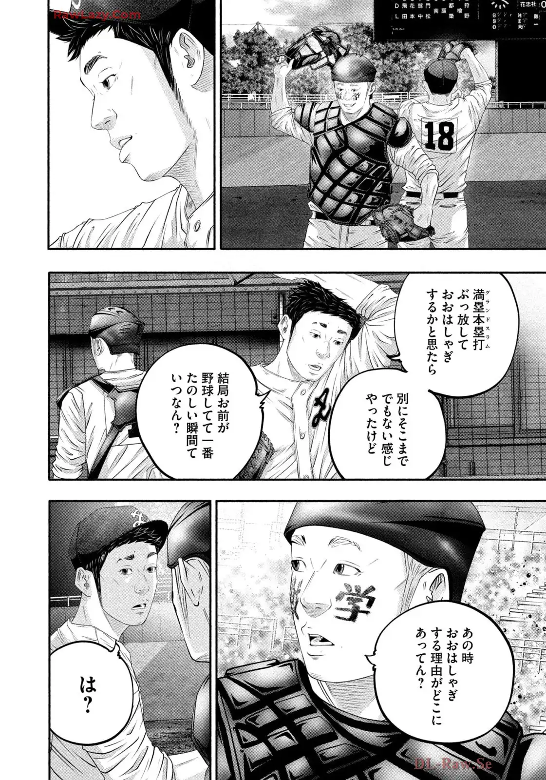 バトルスタディーズ - raw - 第446話 - https://jppp.mangajikan.cc/jppp/05011746/5zkvfsivggg.webp