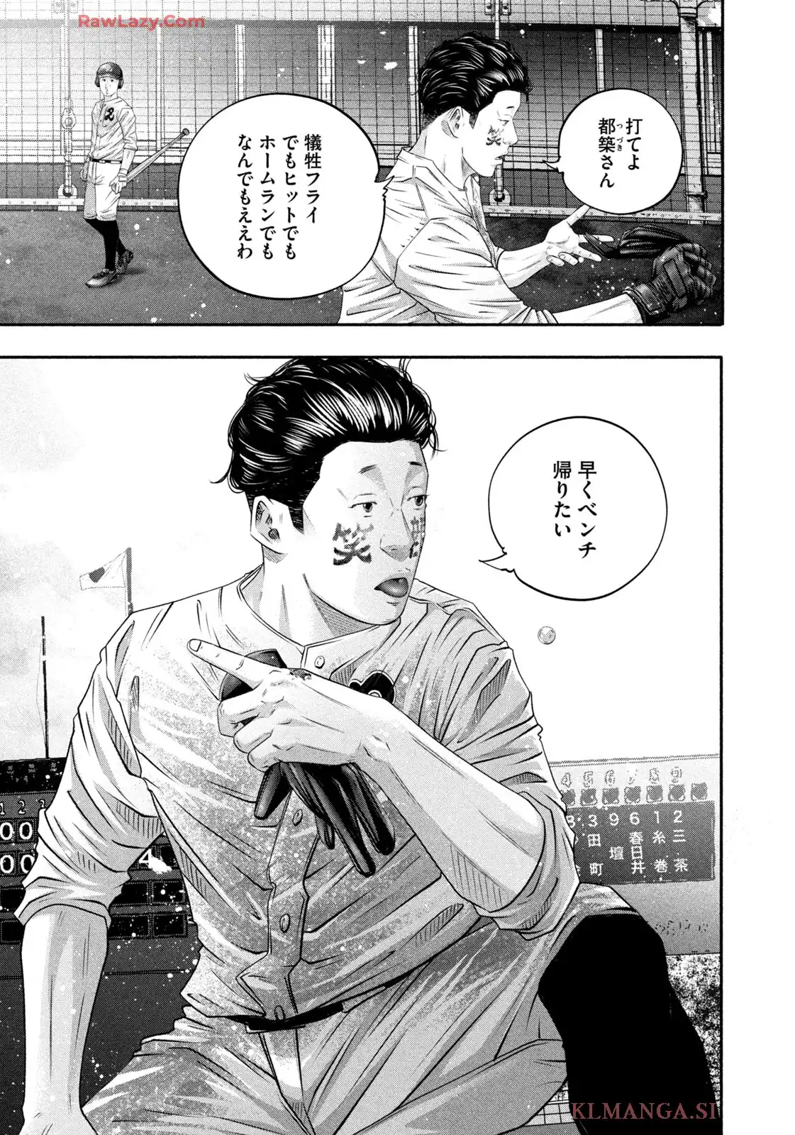 バトルスタディーズ - raw - 第450話 - https://jppp.mangajikan.cc/jppp/05011746/aqrfvkgvx5y.webp