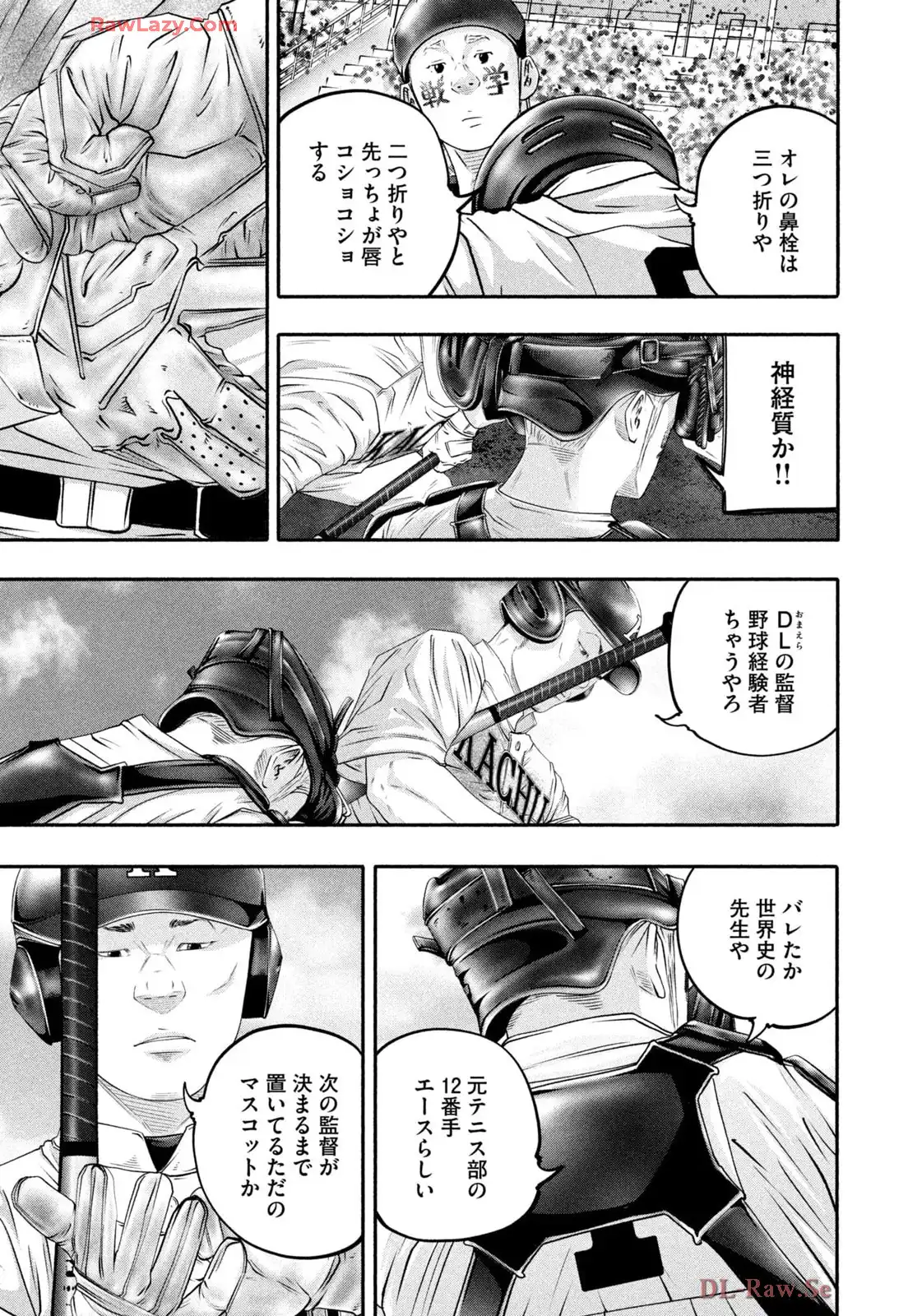 バトルスタディーズ - raw - 第446話 - https://jppp.mangajikan.cc/jppp/05011746/k4sgqantfep.webp
