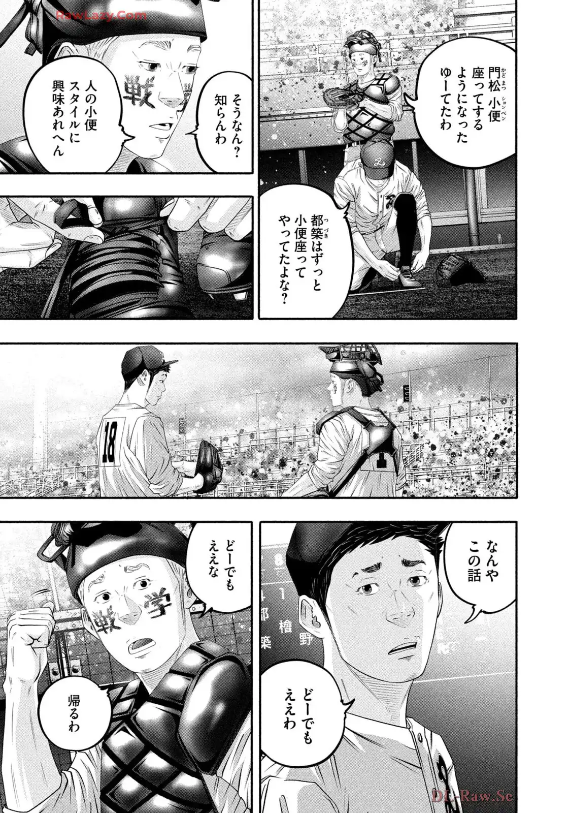バトルスタディーズ - raw - 第446話 - https://jppp.mangajikan.cc/jppp/05011746/oa5p1tiegfq.webp