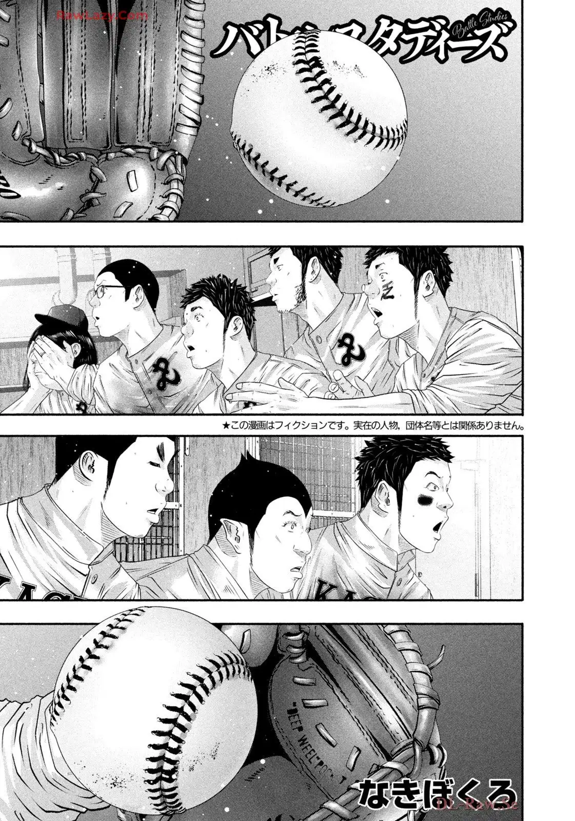 バトルスタディーズ - raw - 第448話 - https://jppp.mangajikan.cc/jppp/05011746/q51enjti2tq.webp
