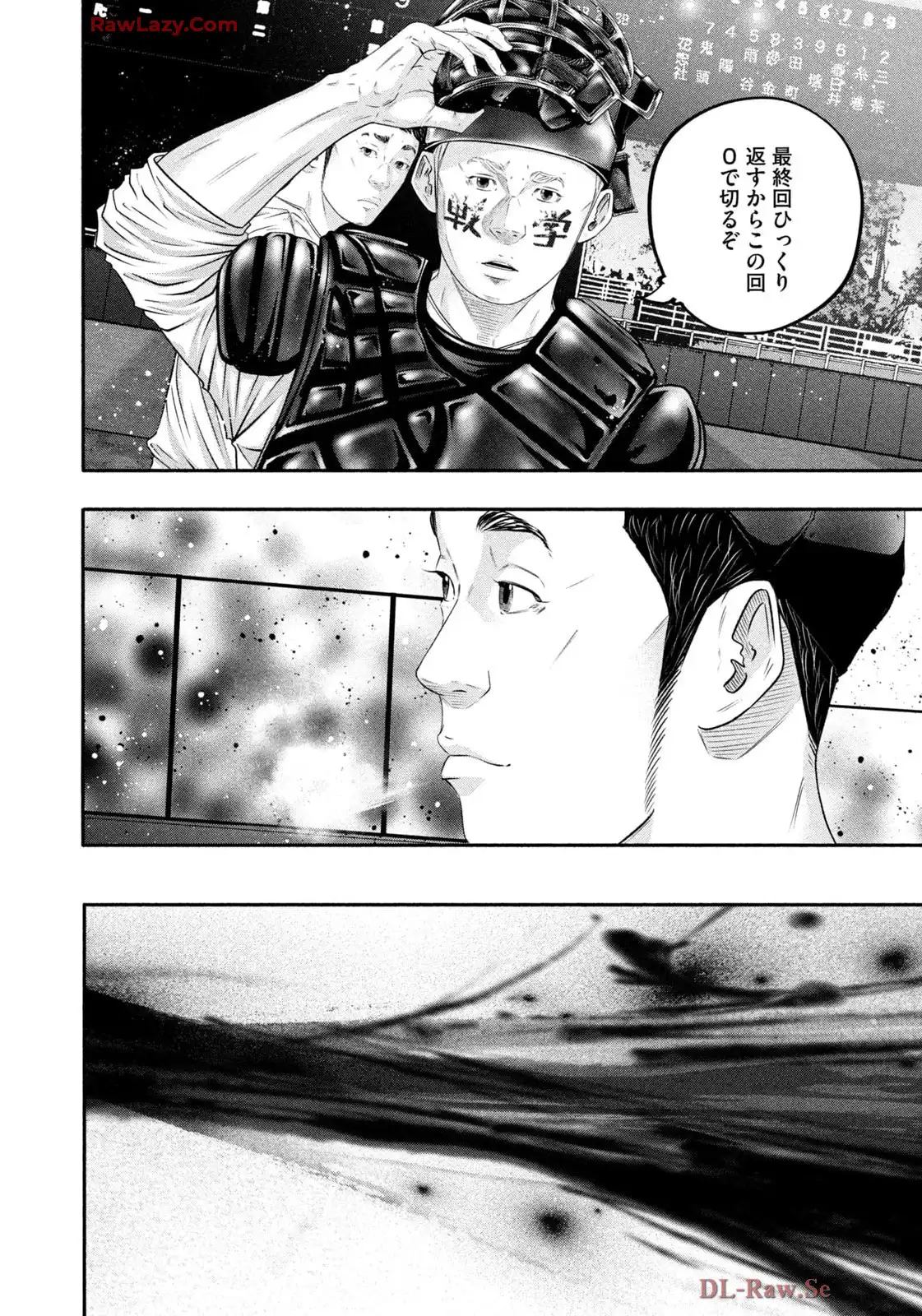 バトルスタディーズ - raw - 第446話 - https://jppp.mangajikan.cc/jppp/05011746/qk0qknouavk.webp