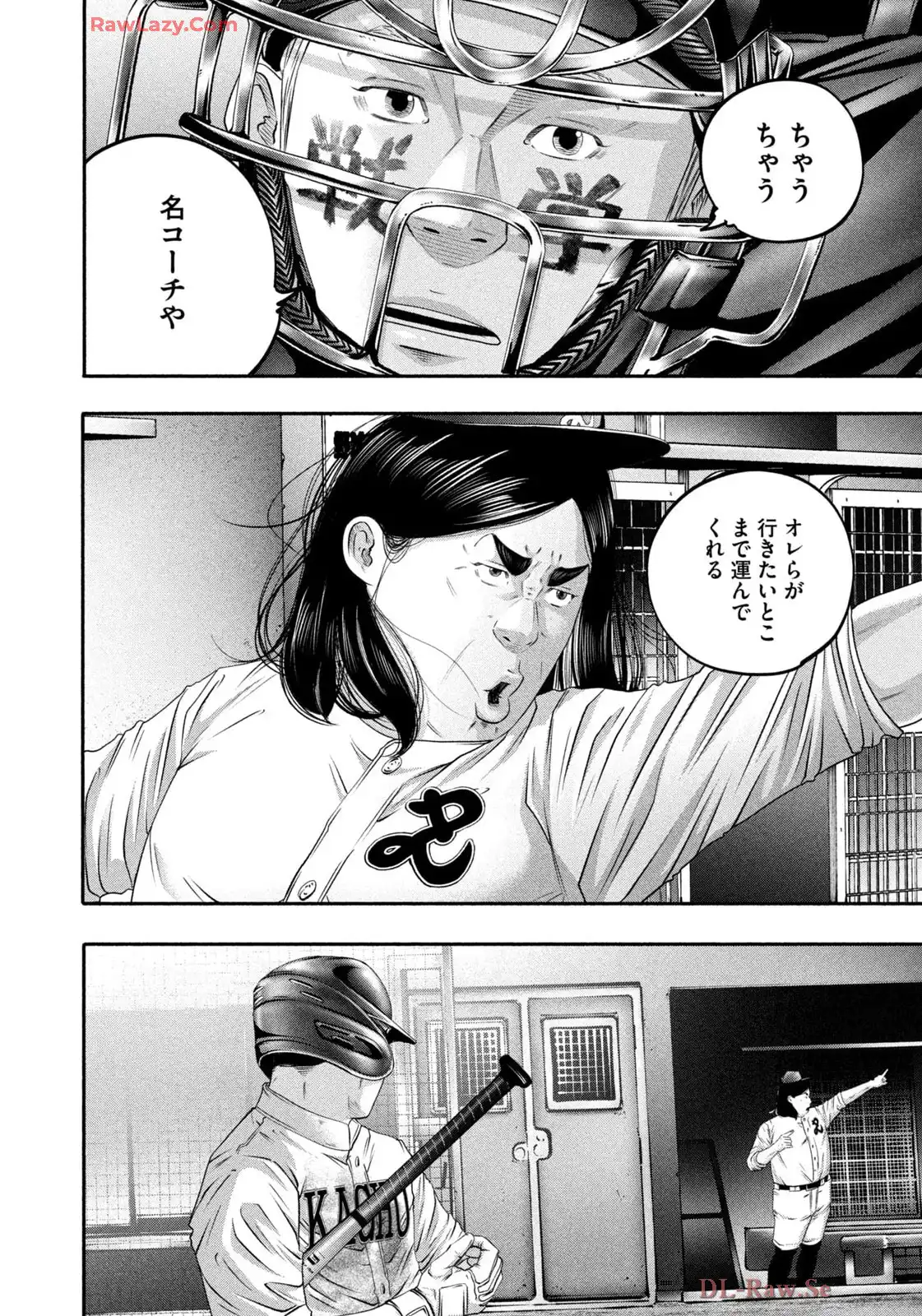 バトルスタディーズ - raw - 第446話 - https://jppp.mangajikan.cc/jppp/05011746/qtrdyxlbyef.webp