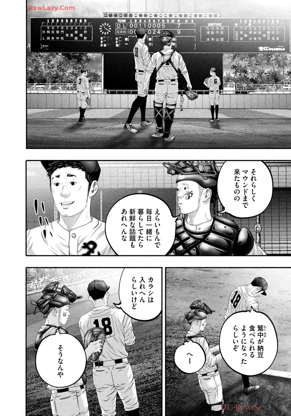 バトルスタディーズ - raw - 第446話 - https://jppp.mangajikan.cc/jppp/05011746/r4r4qp3hemy.webp