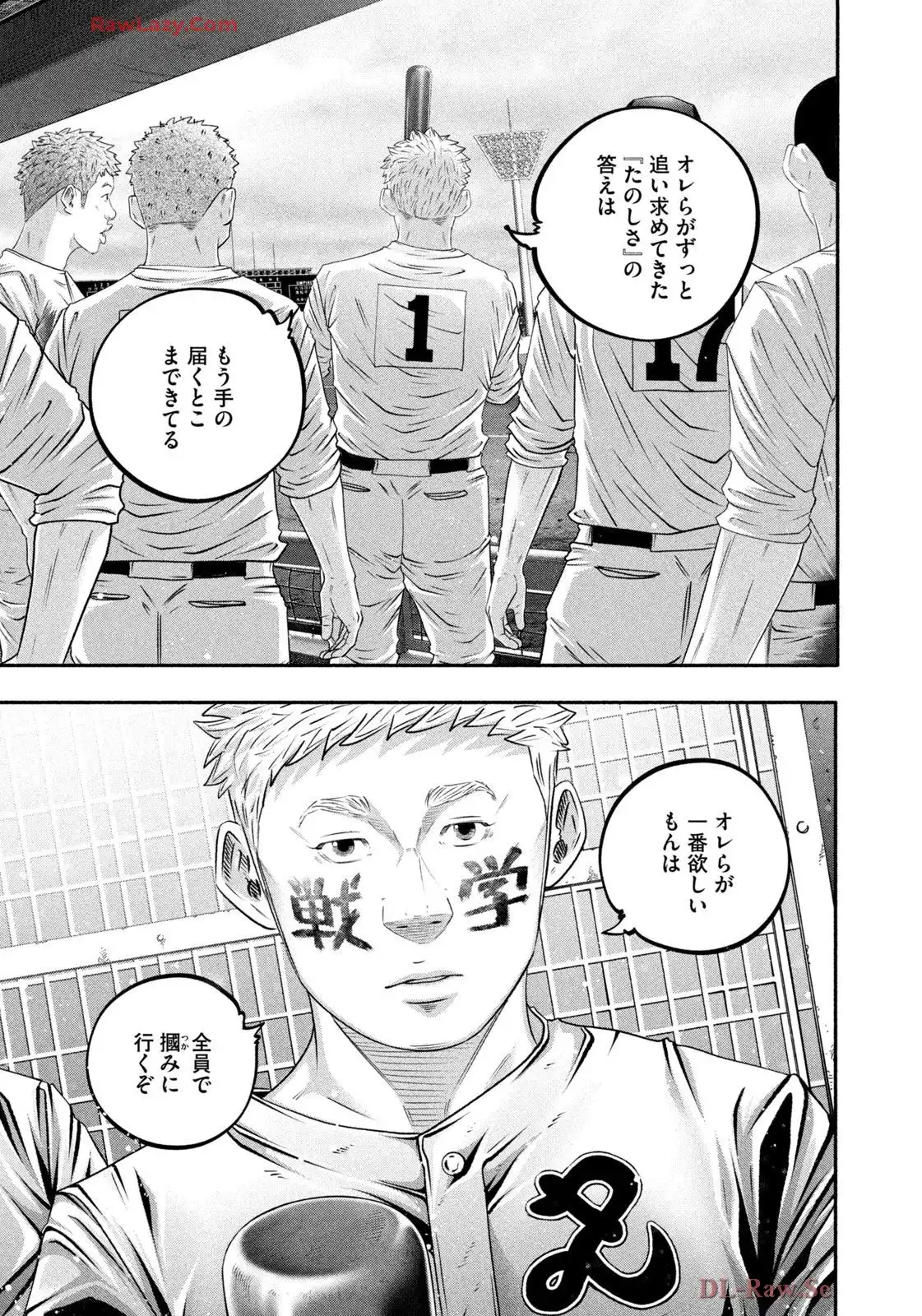 バトルスタディーズ - raw - 第448話 - https://jppp.mangajikan.cc/jppp/05011746/rama5defe5c.webp