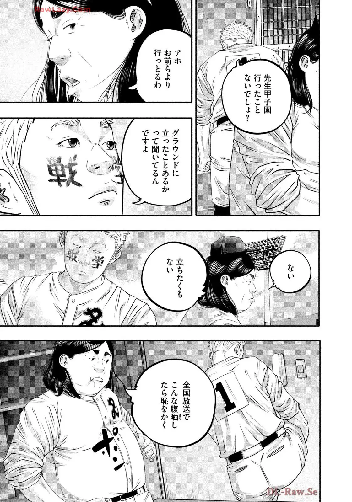 バトルスタディーズ - raw - 第448話 - https://jppp.mangajikan.cc/jppp/05011746/ugbpm25rx2e.webp