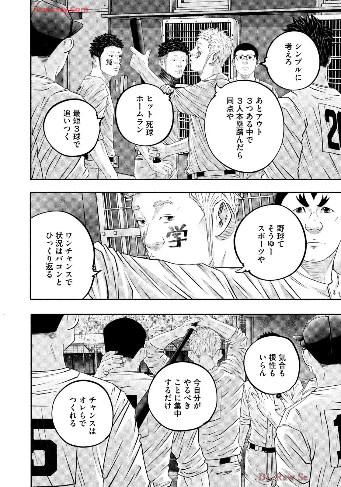バトルスタディーズ - raw - 第448話 - https://jppp.mangajikan.cc/jppp/05011746/xk4gnu2ljcs.webp
