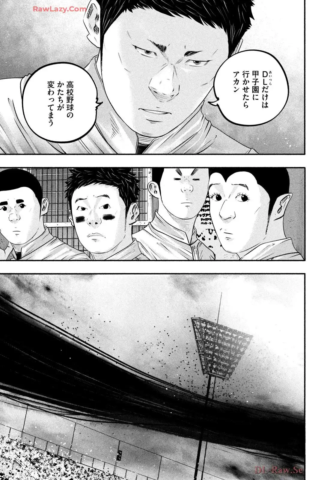 バトルスタディーズ - raw - 第448話 - https://jppp.mangajikan.cc/jppp/05011746/ym35a4cvofj.webp