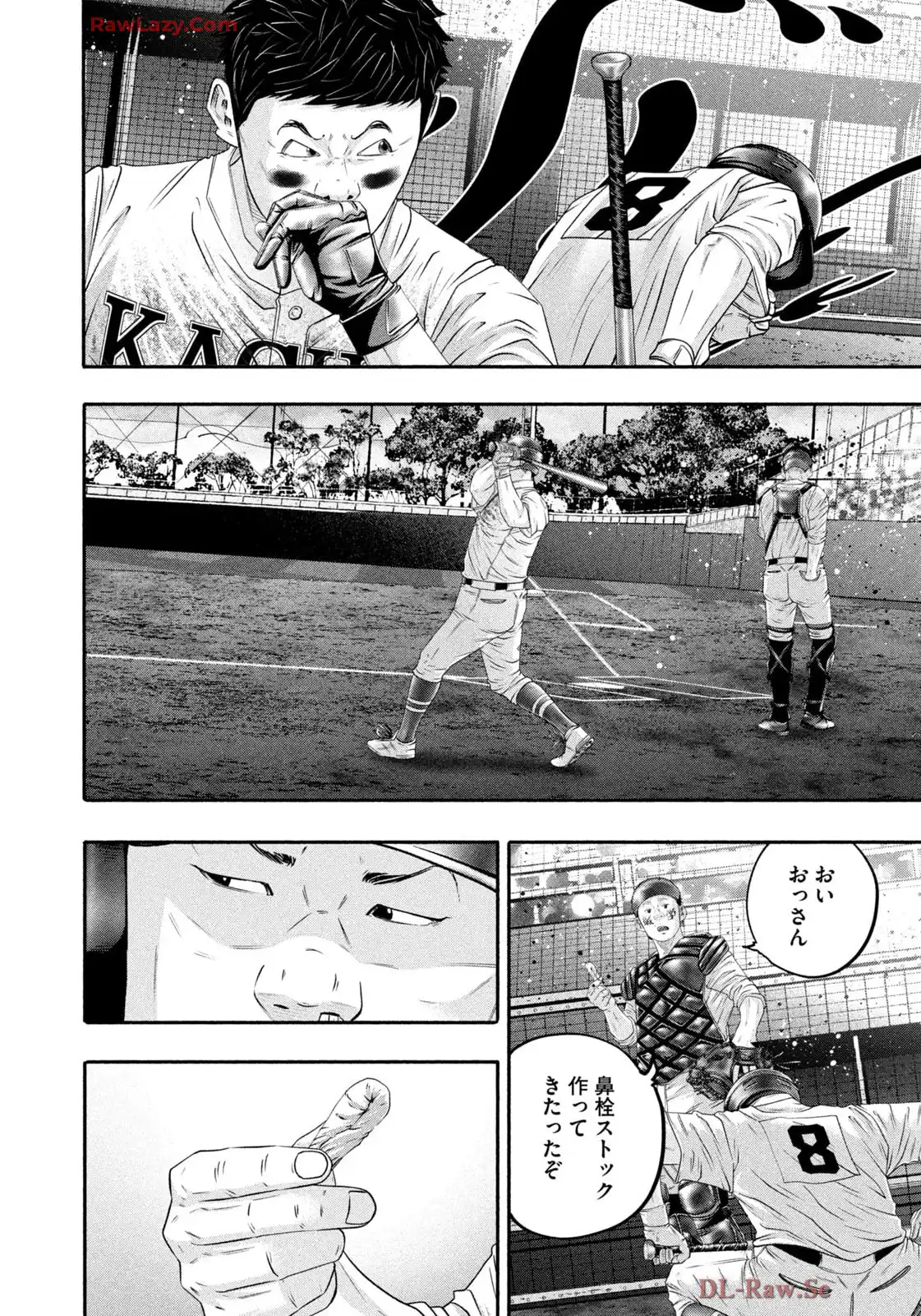 バトルスタディーズ - raw - 第446話 - https://jppp.mangajikan.cc/jppp/05011746/zsvlotfyjvx.webp