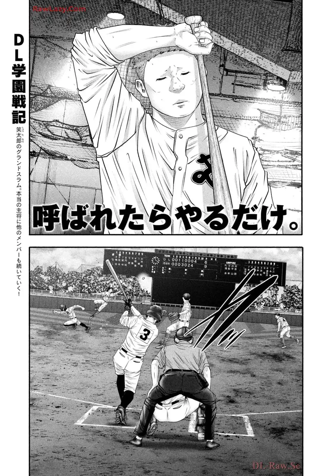バトルスタディーズ - raw - 第445話 - https://jppp.mangajikan.cc/jppp/05011747/3unyjggukya.webp