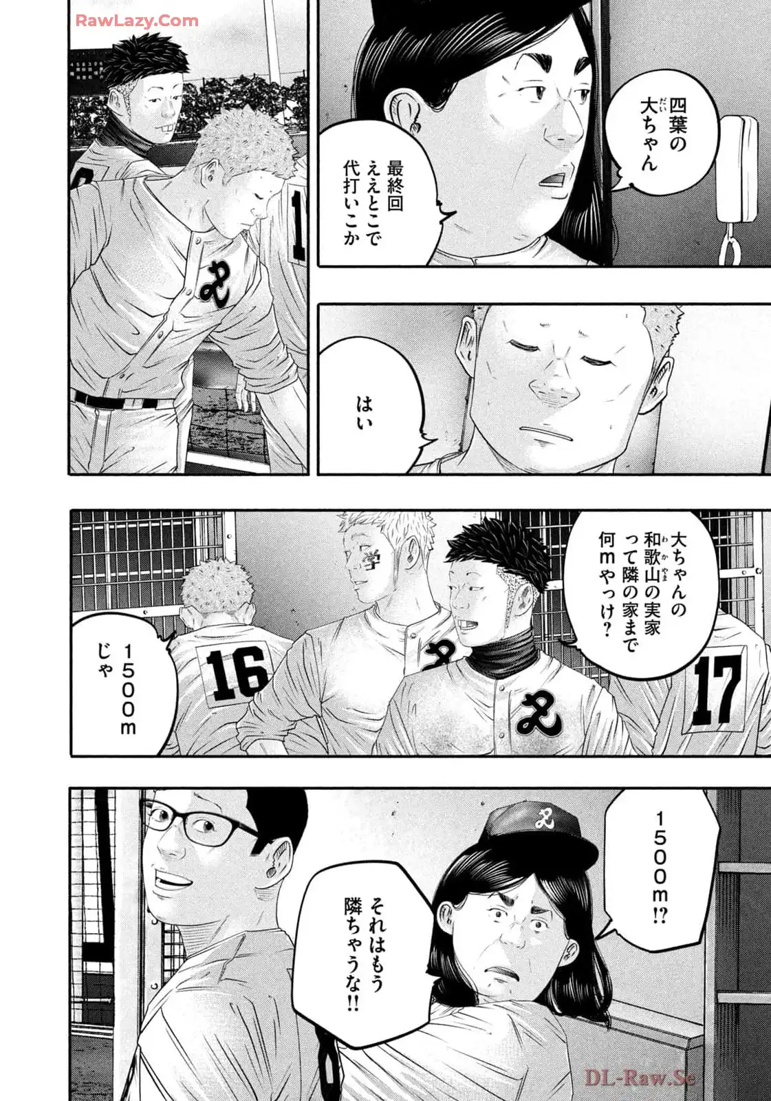 バトルスタディーズ - raw - 第445話 - https://jppp.mangajikan.cc/jppp/05011747/3vnwxxiky1a.webp