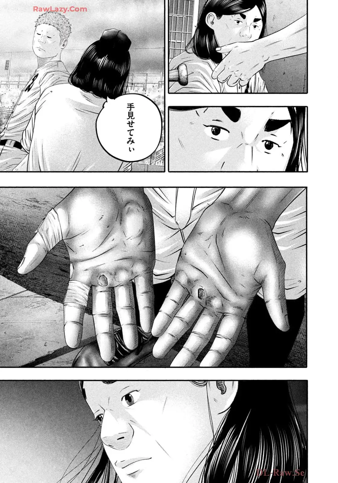 バトルスタディーズ - raw - 第445話 - https://jppp.mangajikan.cc/jppp/05011747/4hhstjrrulg.webp