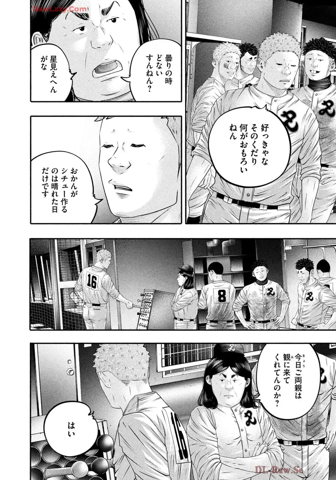 バトルスタディーズ - raw - 第445話 - https://jppp.mangajikan.cc/jppp/05011747/abrusoq53xe.webp