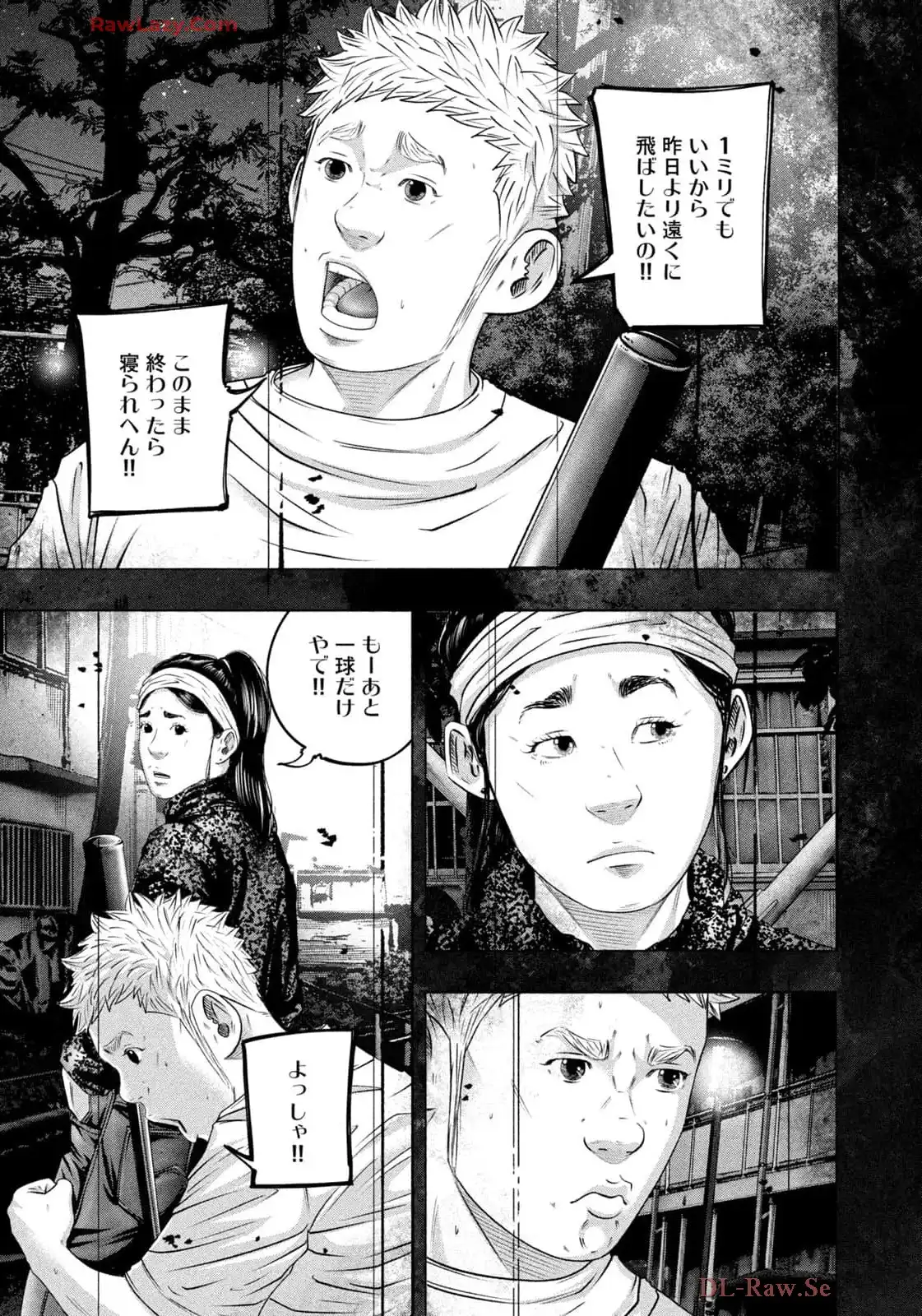 バトルスタディーズ - raw - 第443話 - https://jppp.mangajikan.cc/jppp/05011747/bod3sgpm2o1.webp