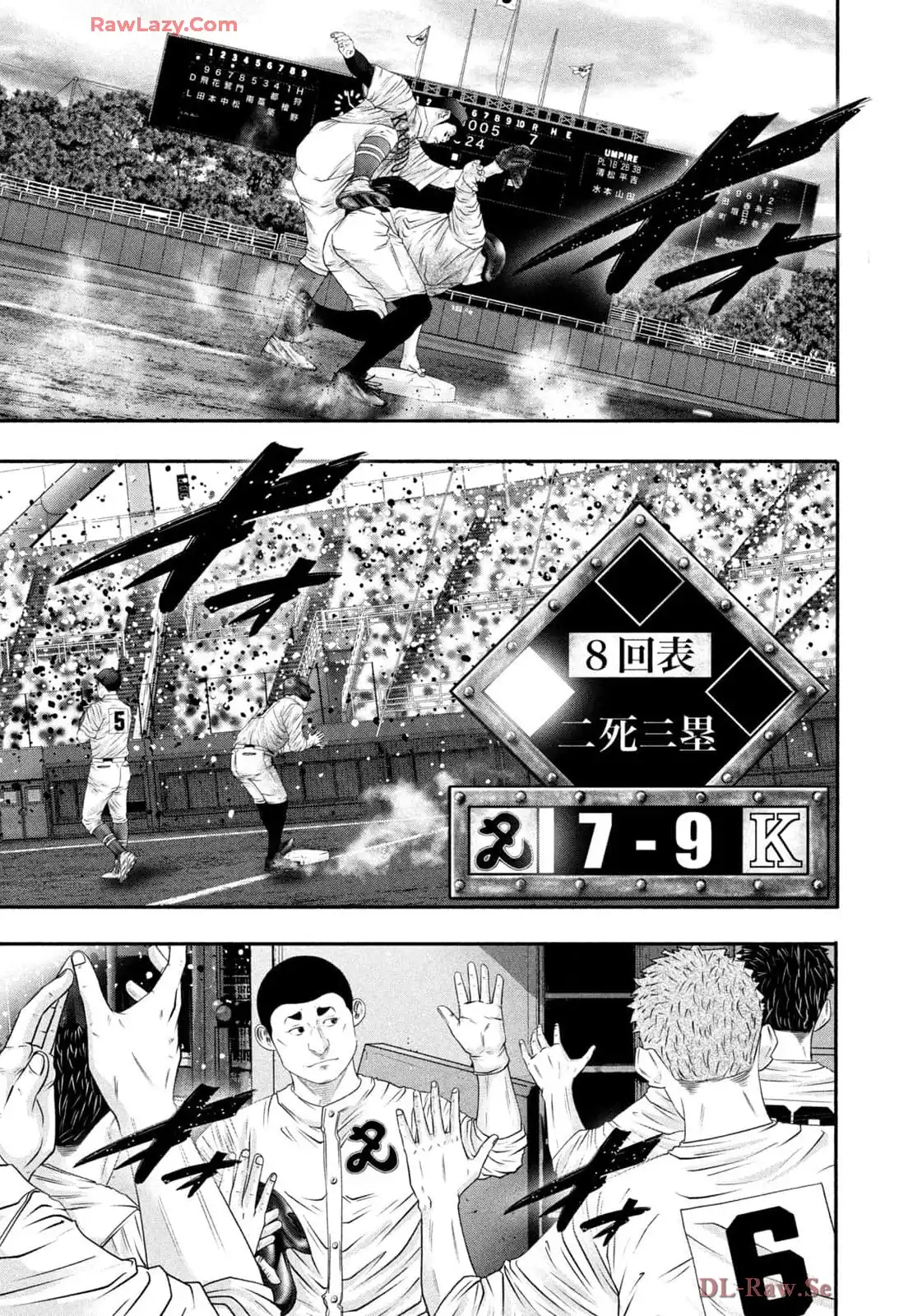 バトルスタディーズ - raw - 第445話 - https://jppp.mangajikan.cc/jppp/05011747/cgfehovhezp.webp