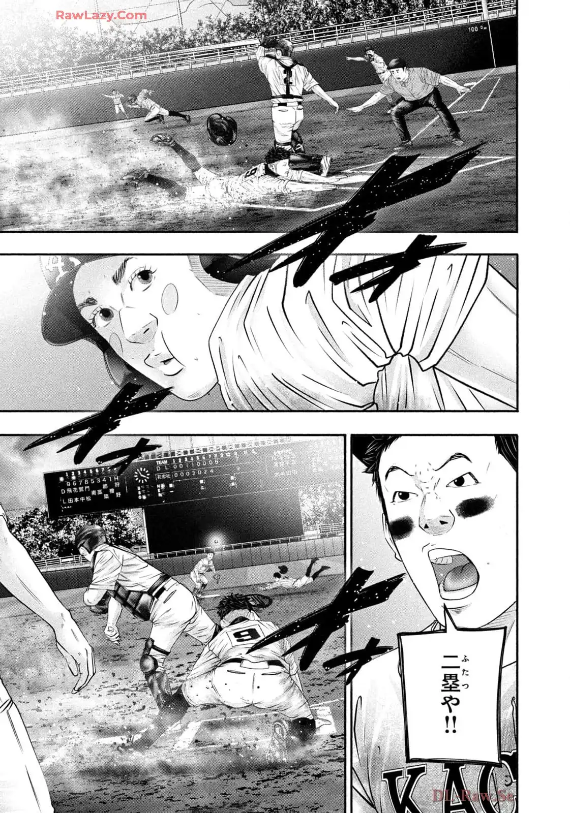 バトルスタディーズ - raw - 第445話 - https://jppp.mangajikan.cc/jppp/05011747/gllgf0ayhuo.webp