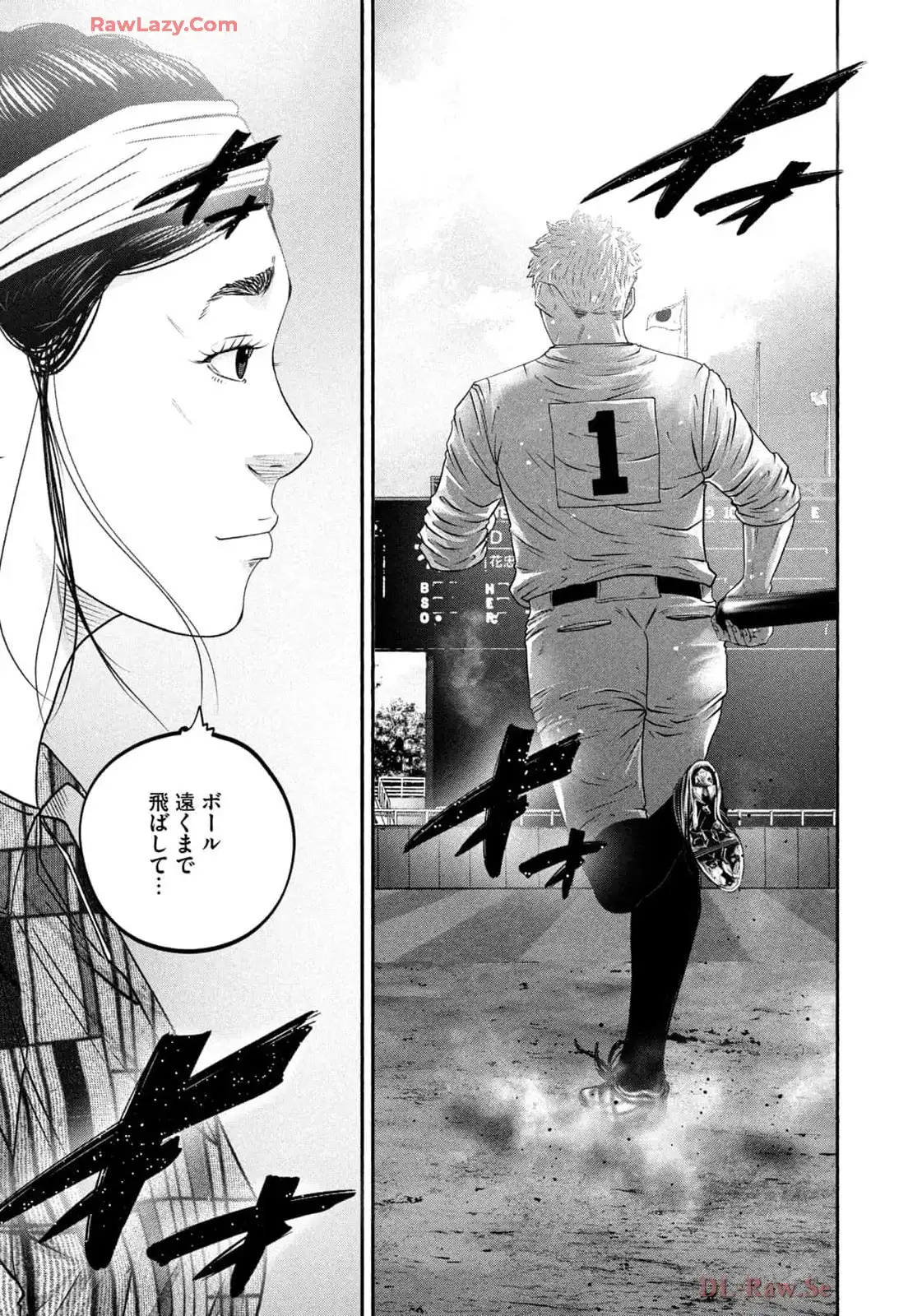 バトルスタディーズ - raw - 第443話 - https://jppp.mangajikan.cc/jppp/05011747/j3olue23pxi.webp