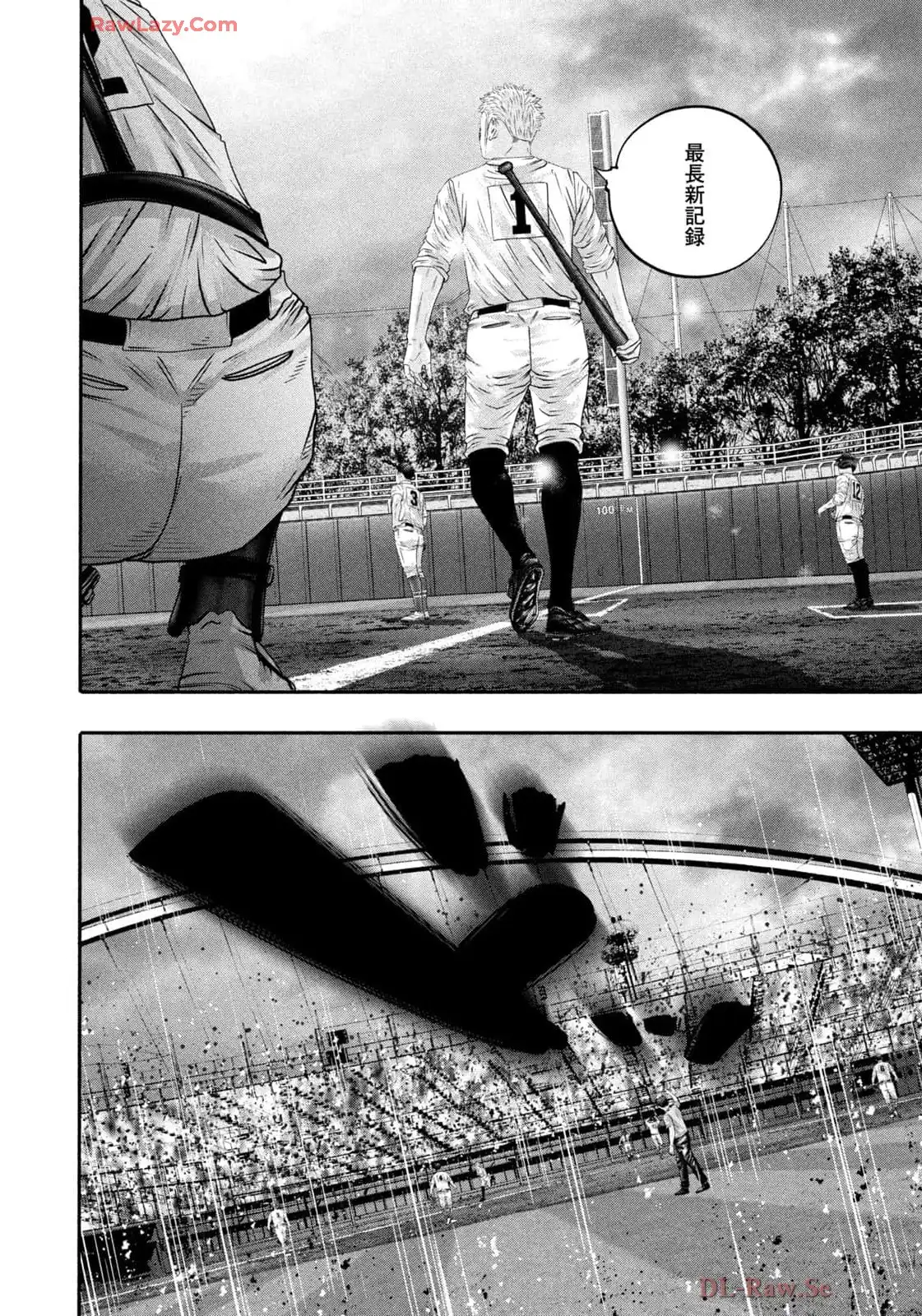 バトルスタディーズ - raw - 第443話 - https://jppp.mangajikan.cc/jppp/05011747/pyhl420t0ec.webp