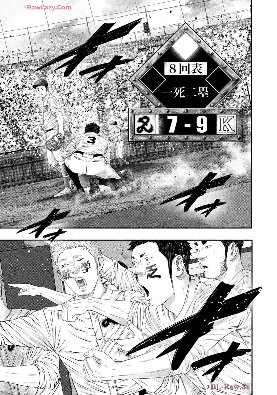バトルスタディーズ - raw - 第445話 - https://jppp.mangajikan.cc/jppp/05011747/shu0vgv2xau.webp