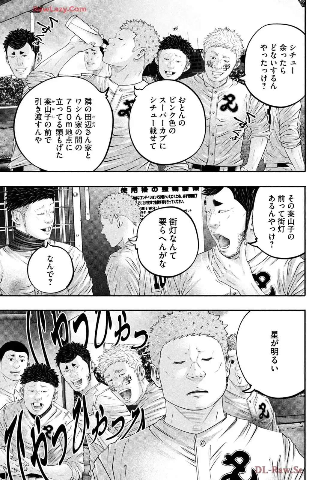 バトルスタディーズ - raw - 第445話 - https://jppp.mangajikan.cc/jppp/05011747/tfz1z0t3fhl.webp