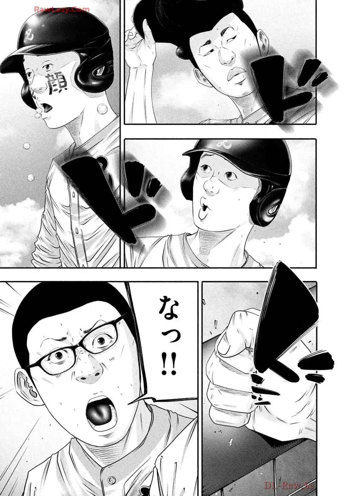 バトルスタディーズ - raw - 第443話 - https://jppp.mangajikan.cc/jppp/05011747/vvob1d0rbav.webp