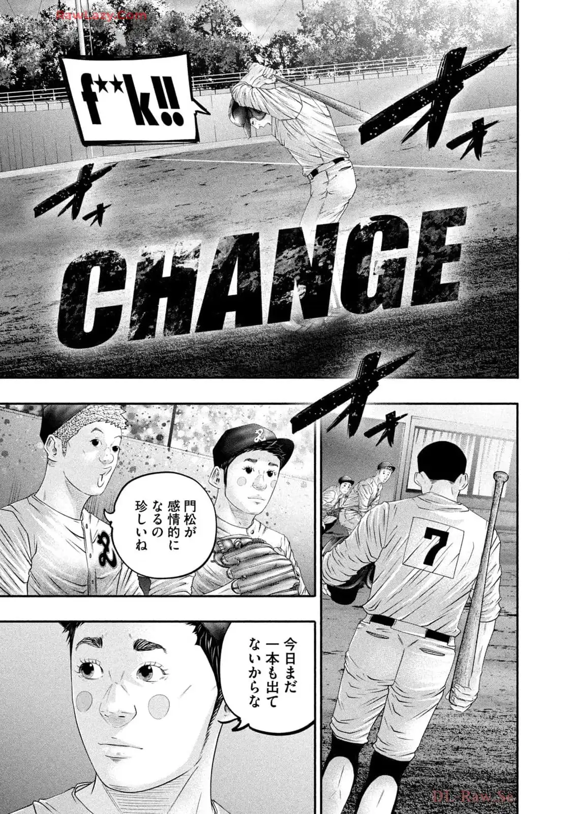 バトルスタディーズ - raw - 第445話 - https://jppp.mangajikan.cc/jppp/05011747/xibjt0ydr1a.webp
