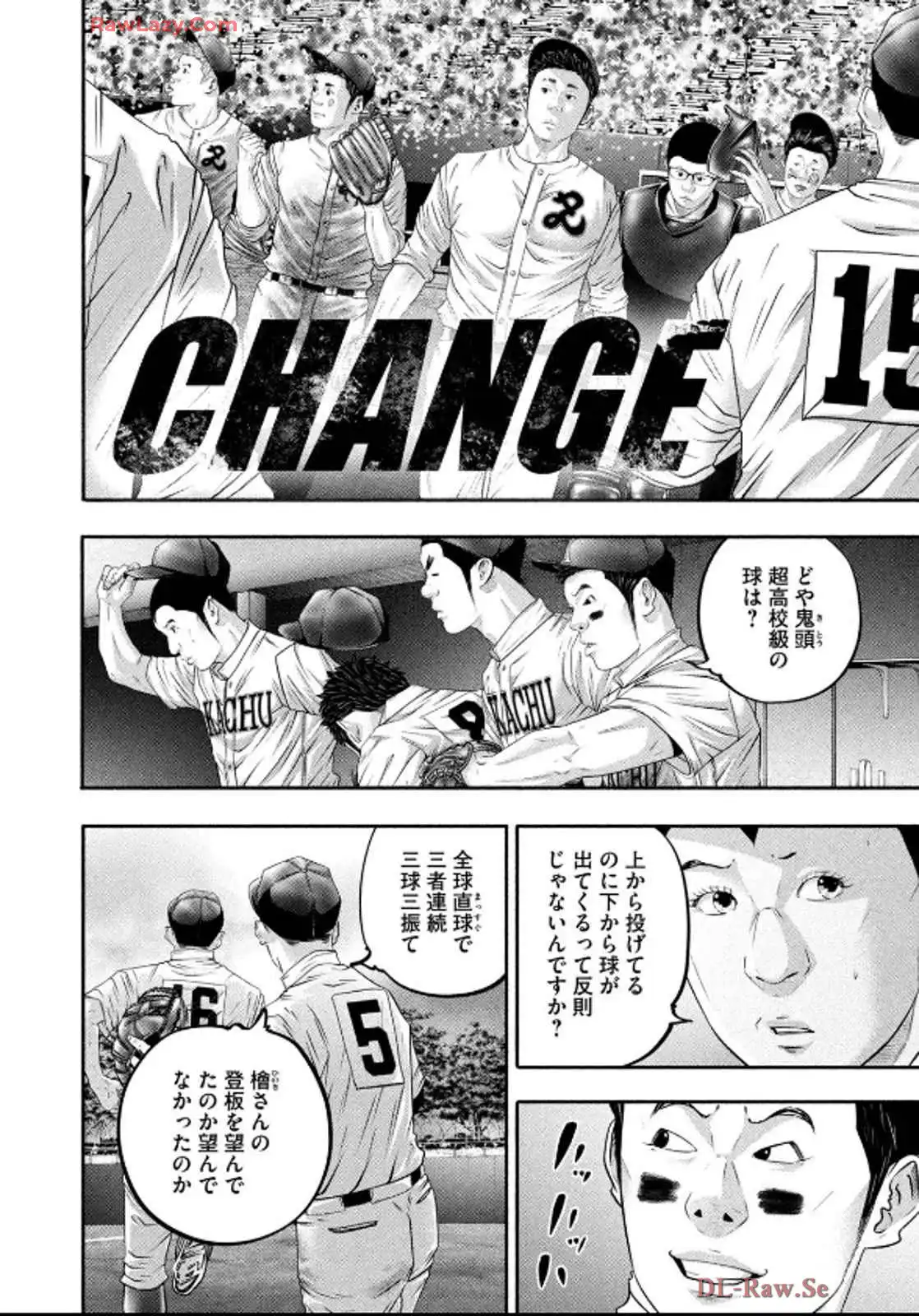 バトルスタディーズ - raw - 第437話 - https://jppp.mangajikan.cc/jppp/05011749/1nfouiii2az.webp