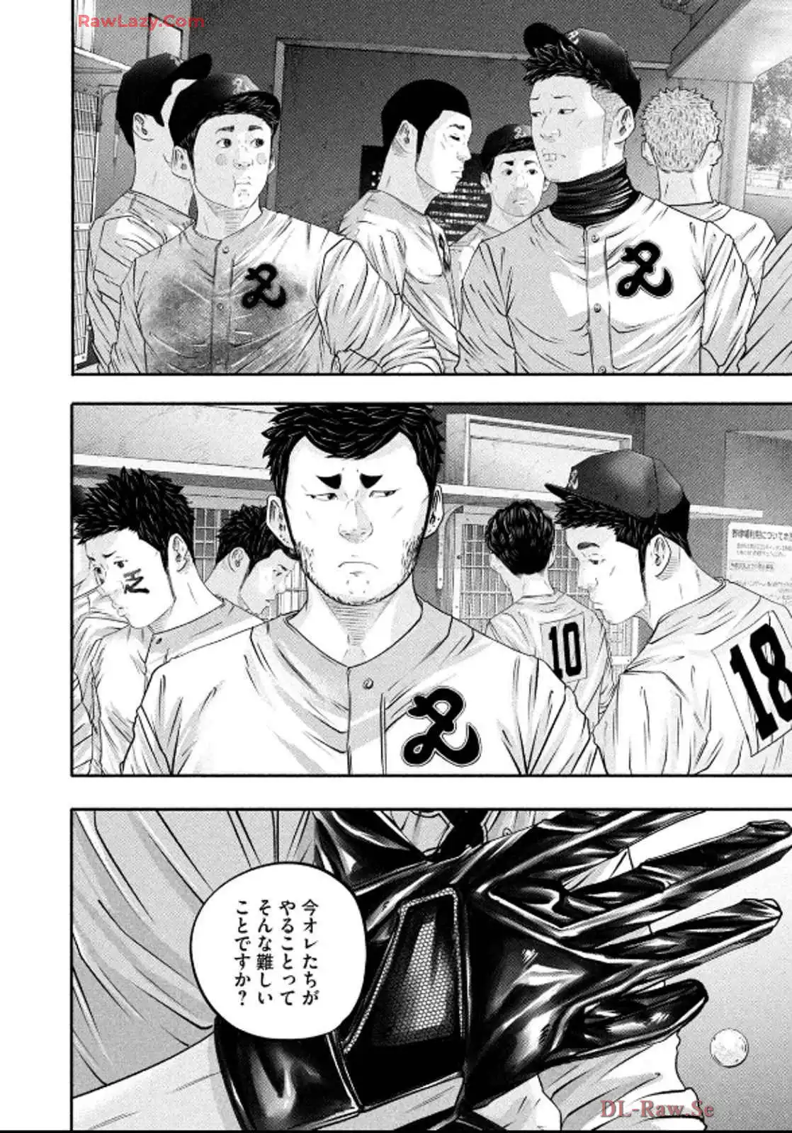 バトルスタディーズ - raw - 第437話 - https://jppp.mangajikan.cc/jppp/05011749/1ufk3qpyffp.webp
