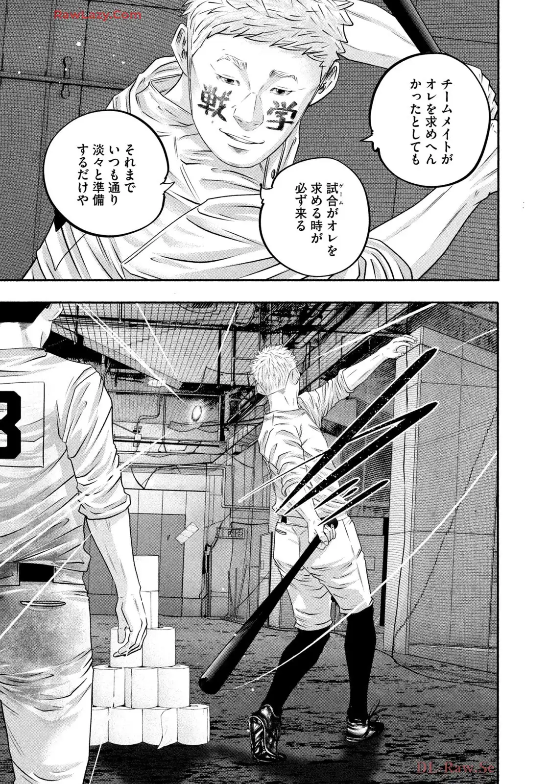 バトルスタディーズ - raw - 第438話 - https://jppp.mangajikan.cc/jppp/05011749/1wxosn3e2x2.webp