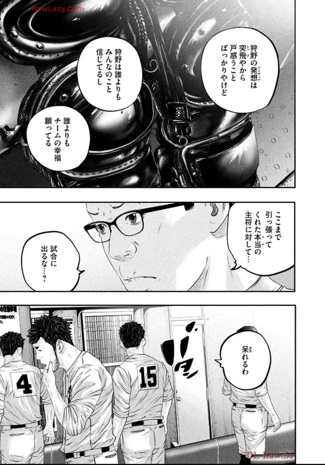 バトルスタディーズ - raw - 第437話 - https://jppp.mangajikan.cc/jppp/05011749/22gj5c3ooa1.webp