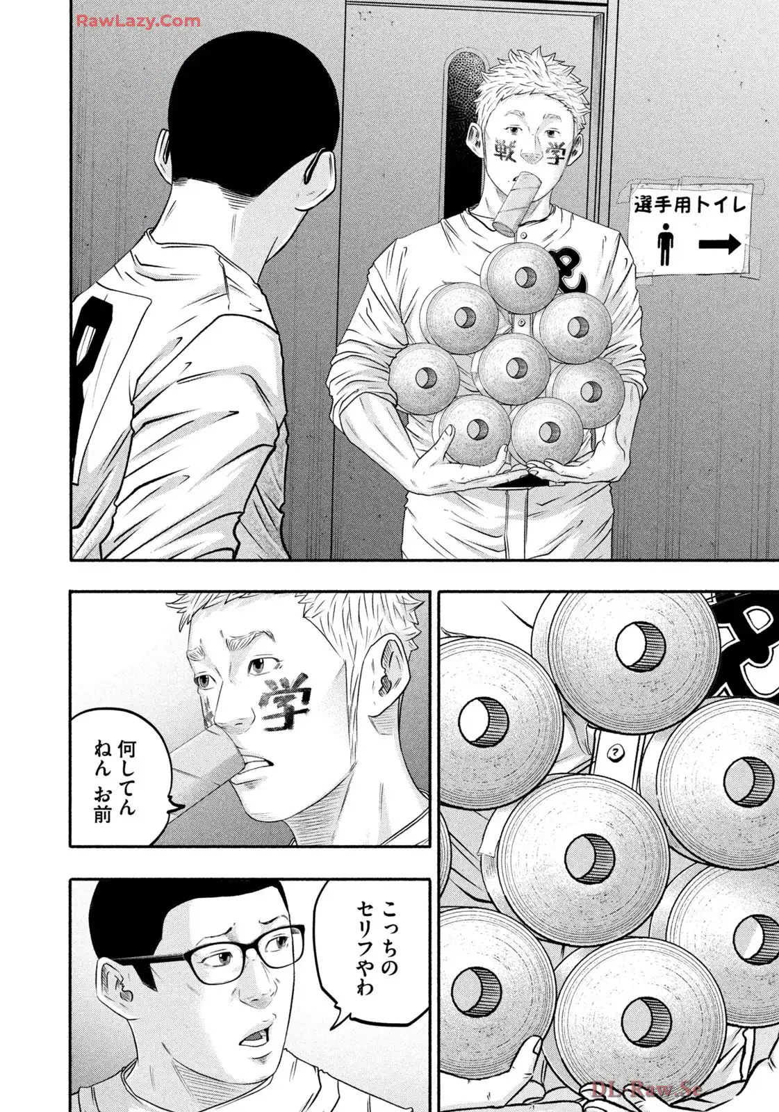 バトルスタディーズ - raw - 第438話 - https://jppp.mangajikan.cc/jppp/05011749/2gxxh2yqzsf.webp