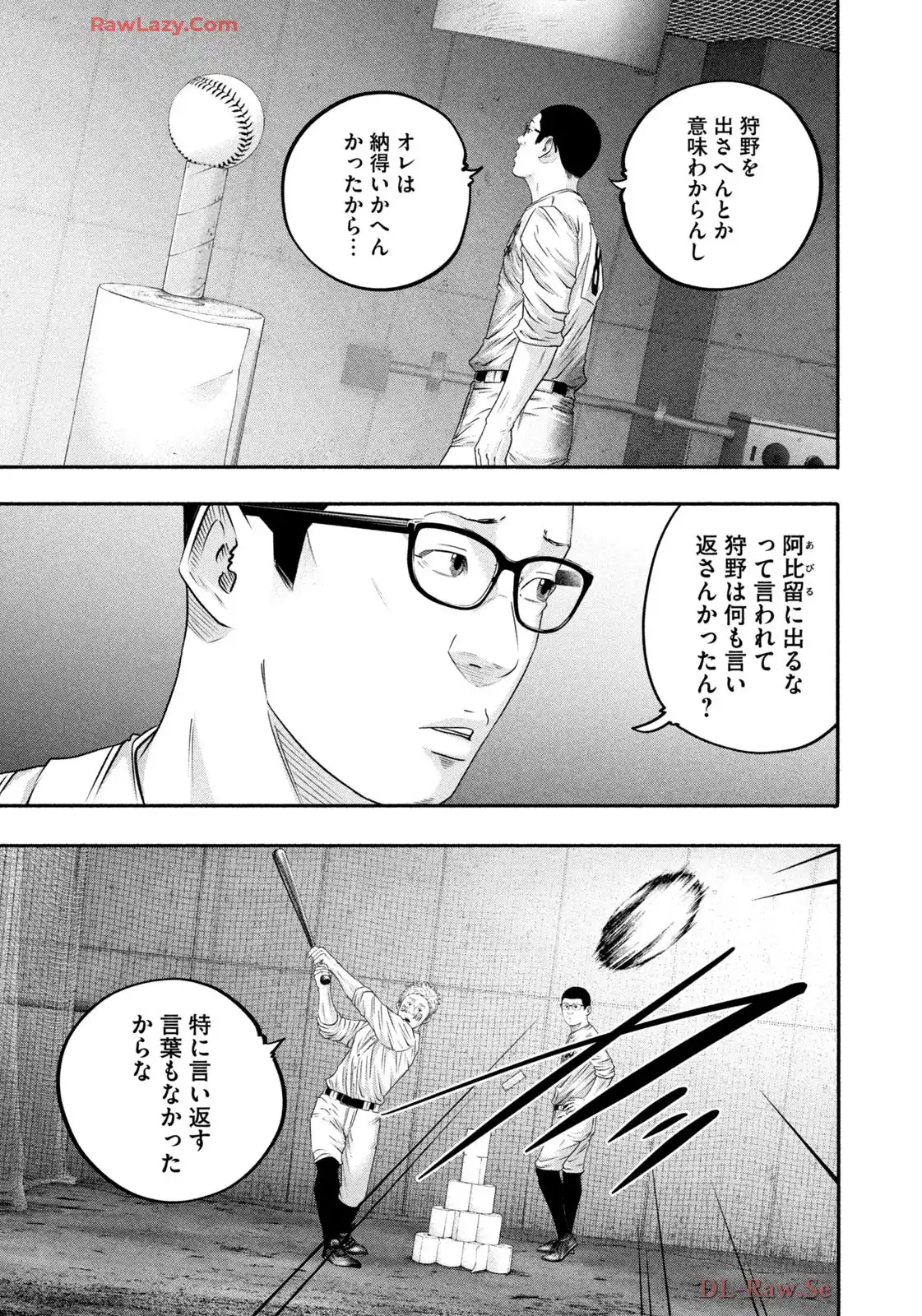 バトルスタディーズ - raw - 第438話 - https://jppp.mangajikan.cc/jppp/05011749/a34a5t2inba.webp