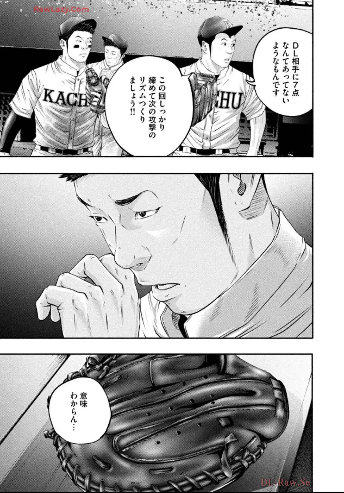 バトルスタディーズ - raw - 第437話 - https://jppp.mangajikan.cc/jppp/05011749/aefnw2idd3e.webp