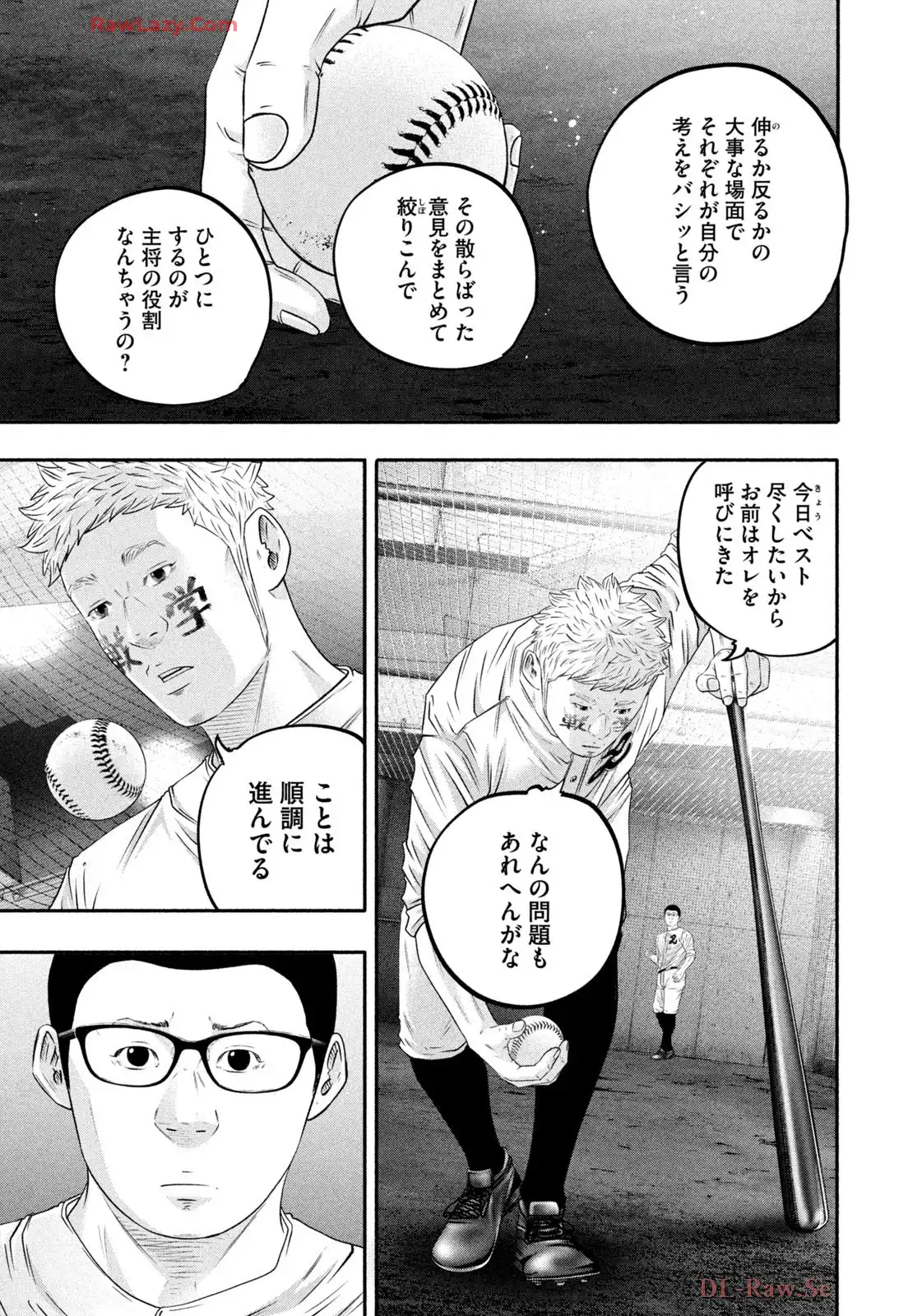 バトルスタディーズ - raw - 第438話 - https://jppp.mangajikan.cc/jppp/05011749/gukik2swen2.webp