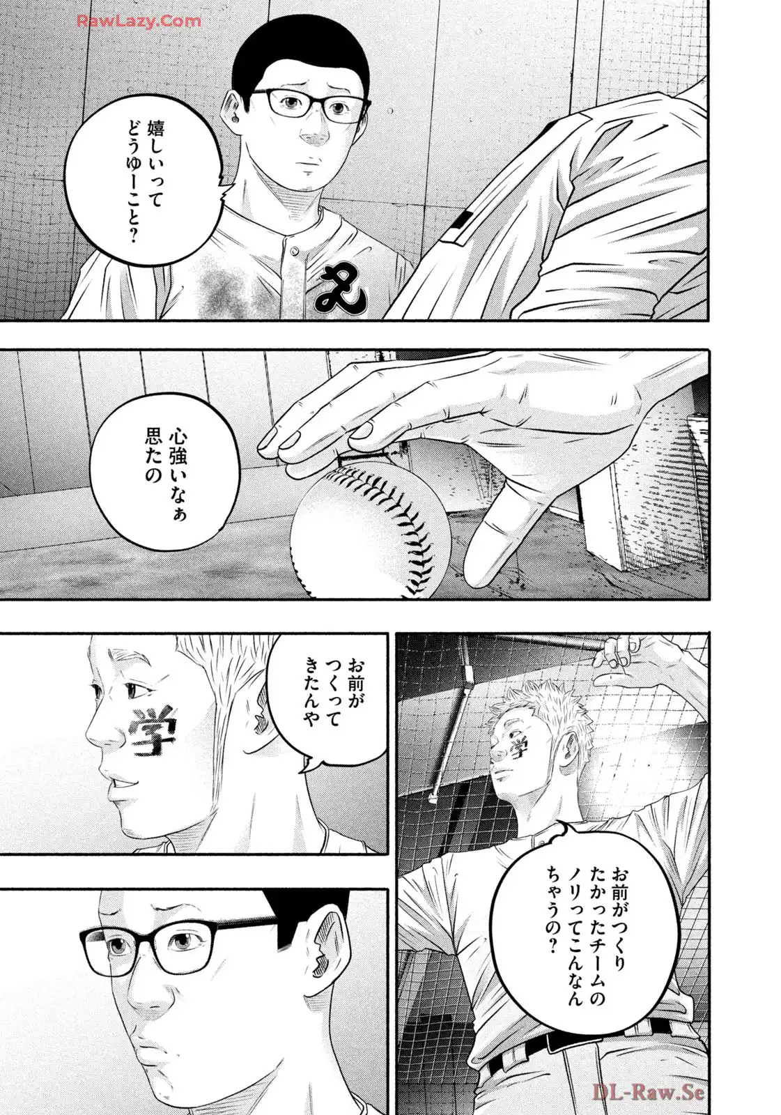バトルスタディーズ - raw - 第438話 - https://jppp.mangajikan.cc/jppp/05011749/h0l0ifvqfds.webp