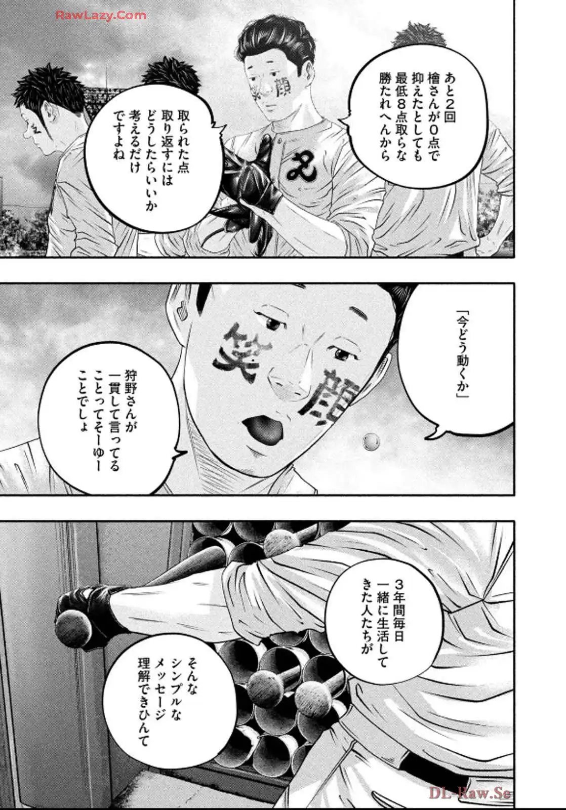 バトルスタディーズ - raw - 第437話 - https://jppp.mangajikan.cc/jppp/05011749/r2dvslefw01.webp