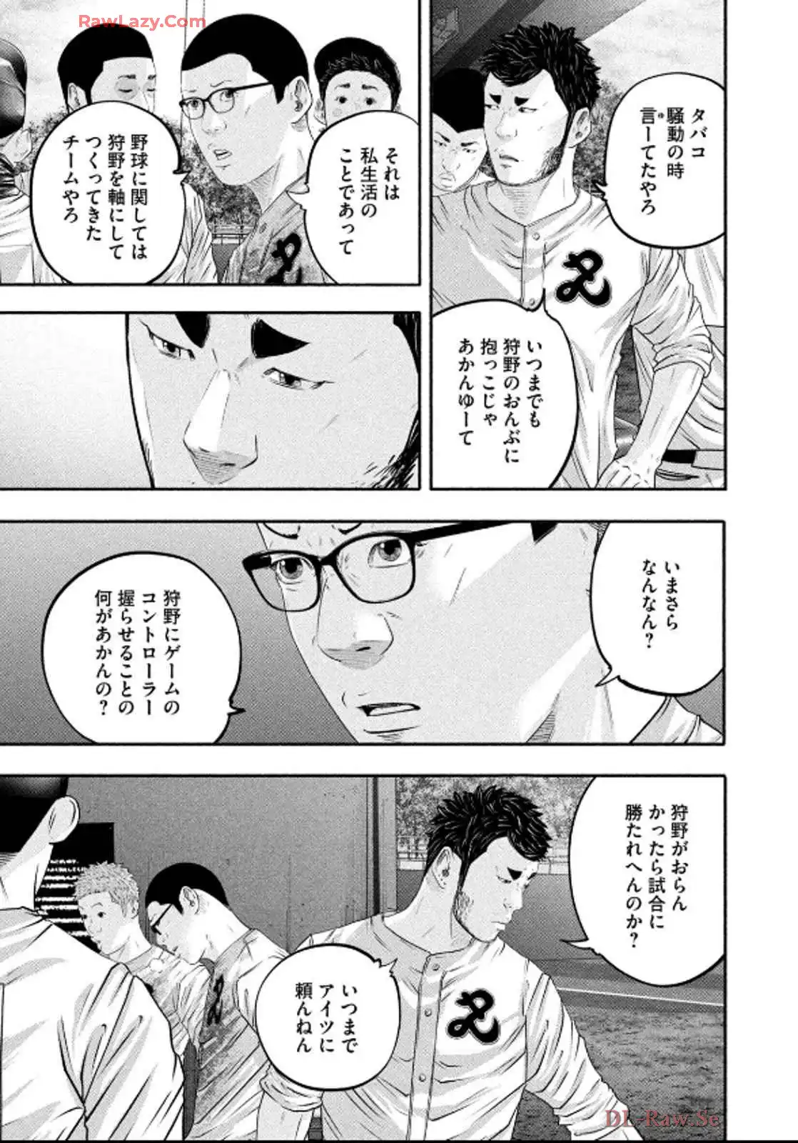 バトルスタディーズ - raw - 第437話 - https://jppp.mangajikan.cc/jppp/05011749/rg4rzdfhr5g.webp