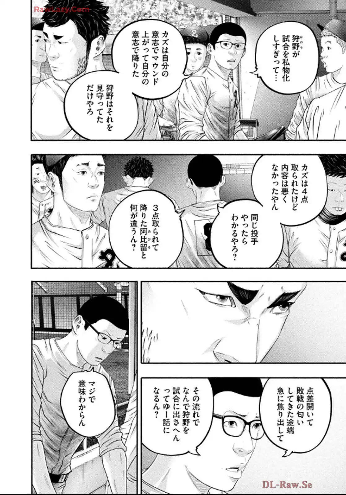 バトルスタディーズ - raw - 第437話 - https://jppp.mangajikan.cc/jppp/05011749/vbntjyecndy.webp